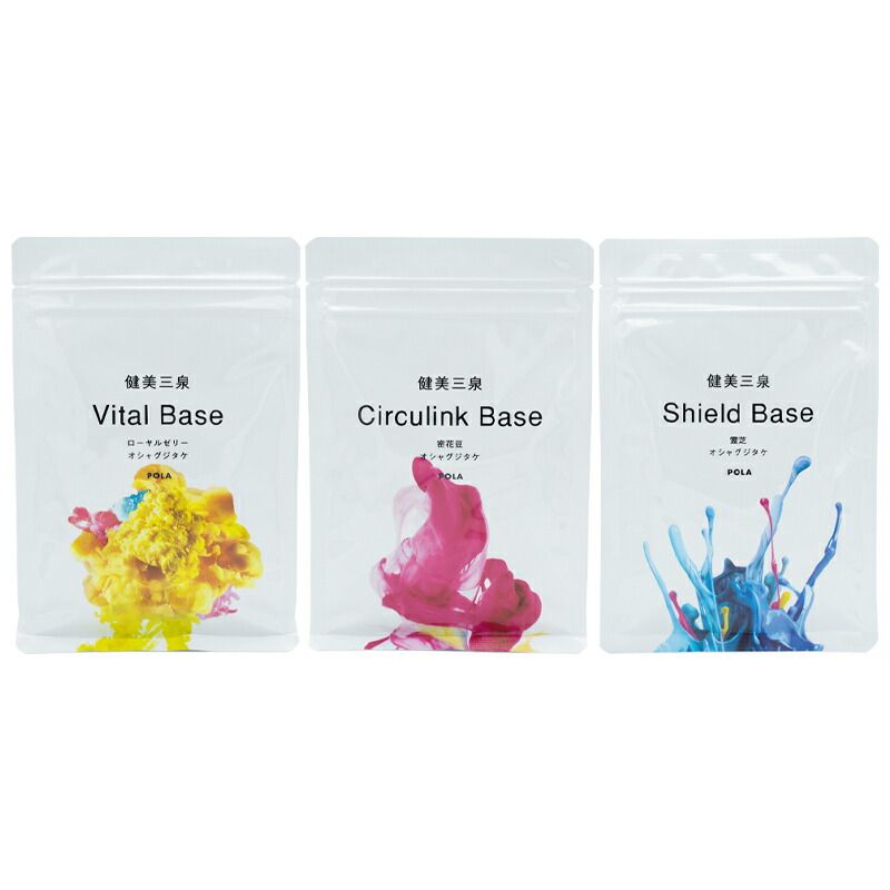 POLA ポーラ 健美三泉 コンプリートベース 180粒×3袋 90日分 健康食品