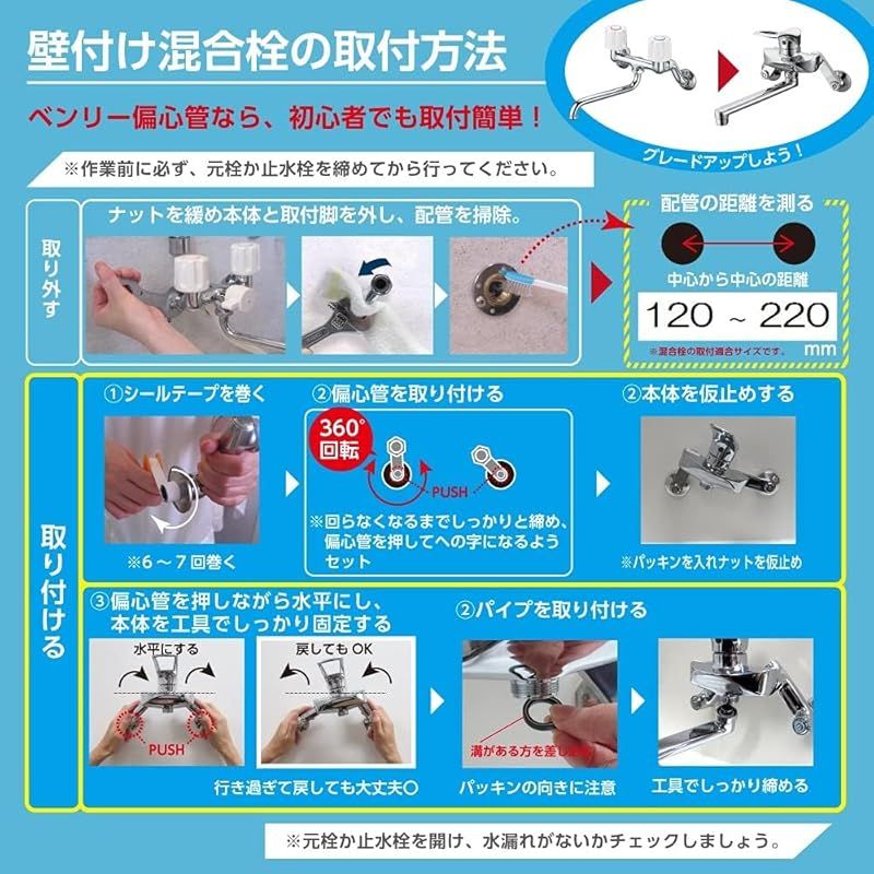 SANEI サンエイ キッチン用 シングル混合栓 簡単取り付けタイプ エコ 節約 K 1712 E-3 U-13