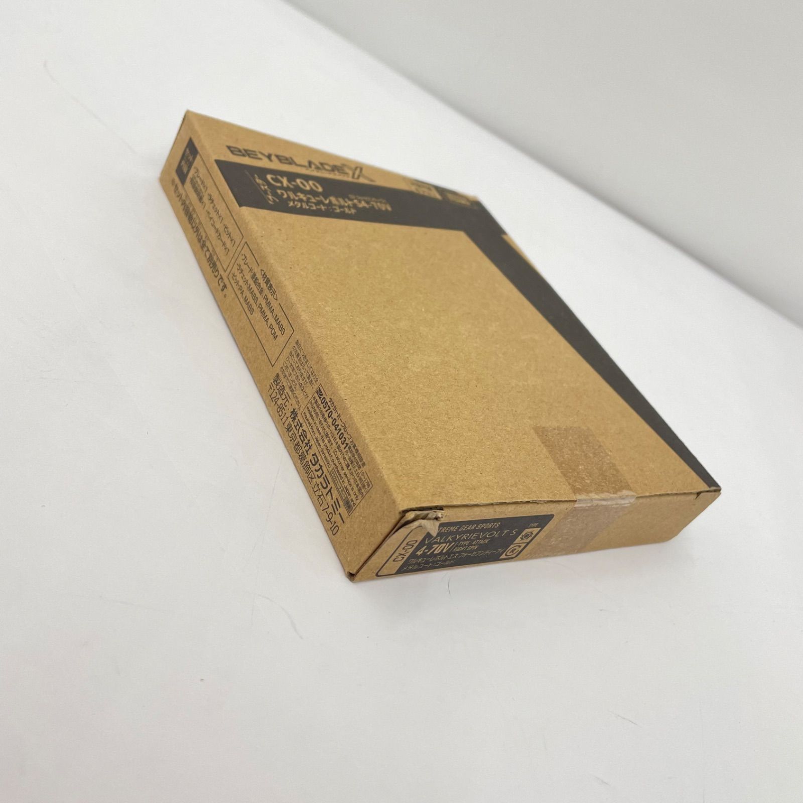 瀬戸店】未開封 BEYBLADE X CX-00 ワルキューレボルトS4-70V メタル