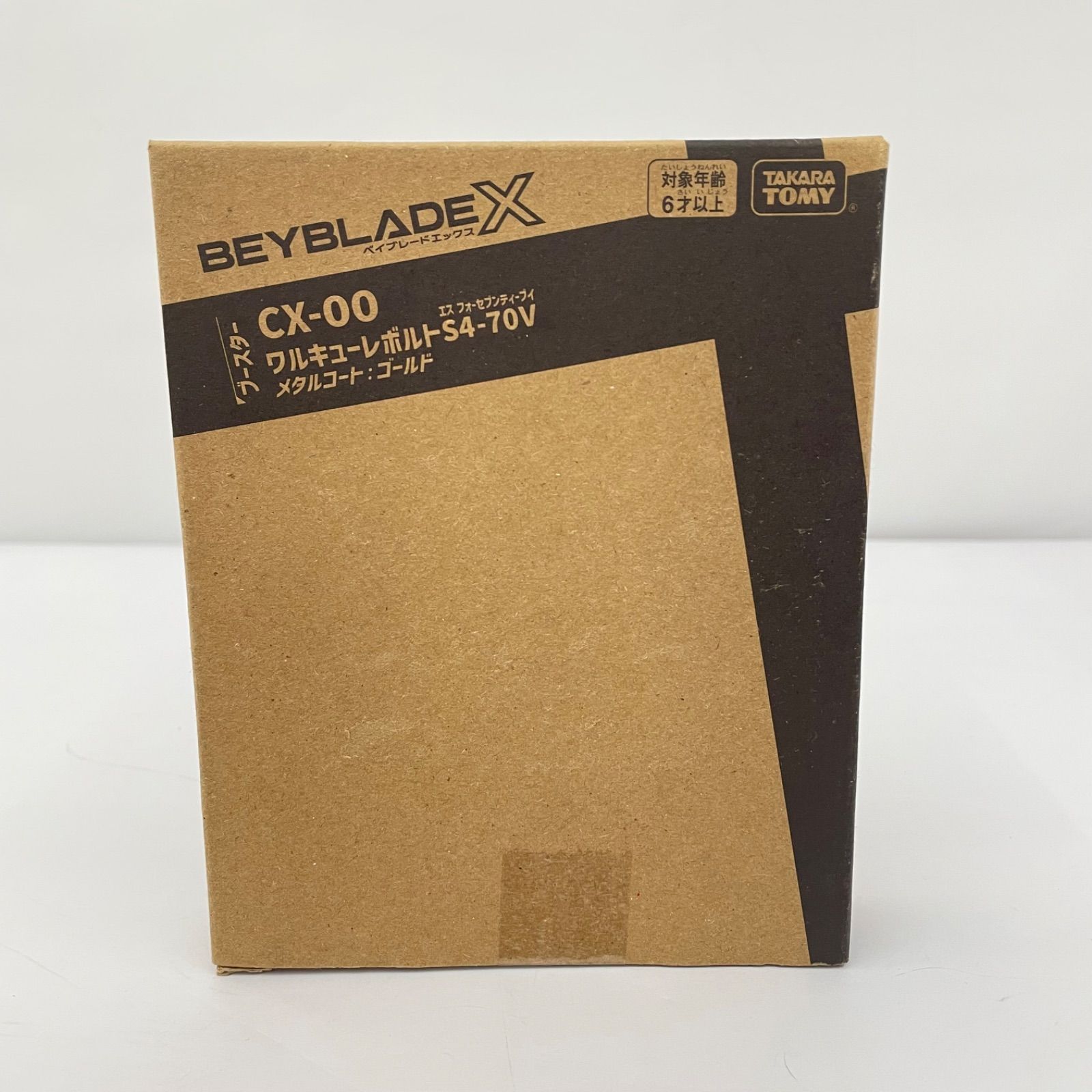 瀬戸店】未開封 BEYBLADE X CX-00 ワルキューレボルトS4-70V メタル