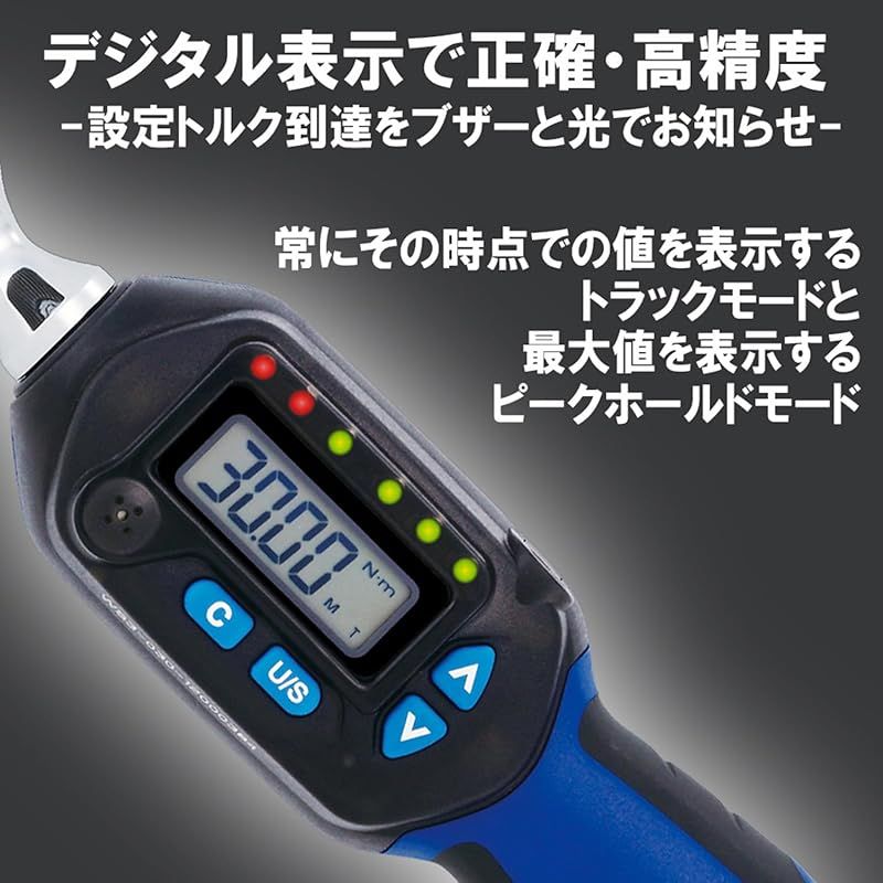 デジタルトルクレンチ