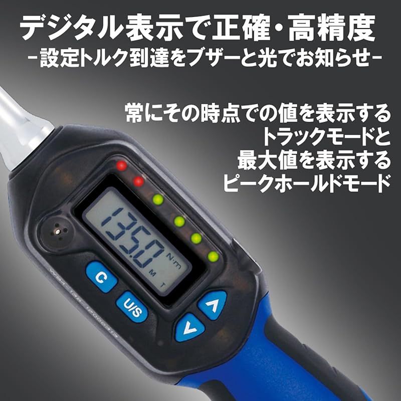 エスケー11 デジタルトルクレンチ