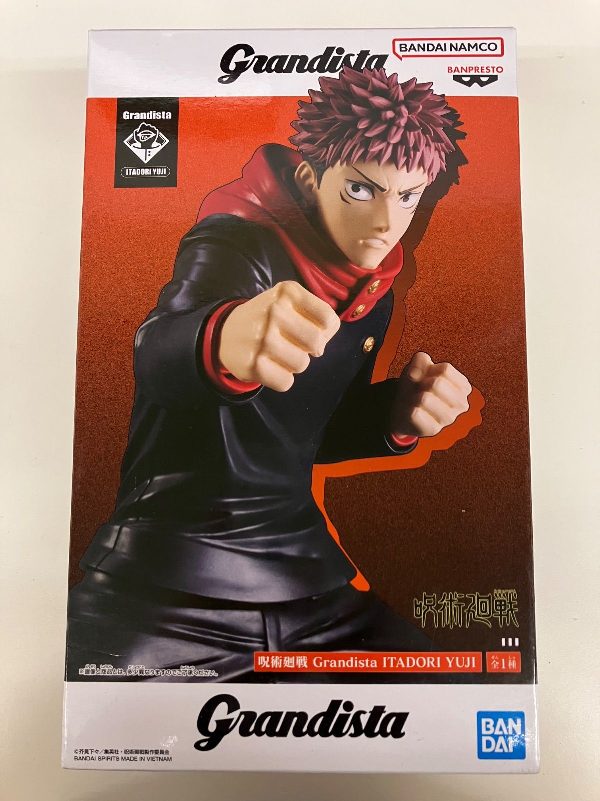 未開封 呪術廻戦 Grandista 虎杖悠二 5個セット LF1890 f101 - メルカリ