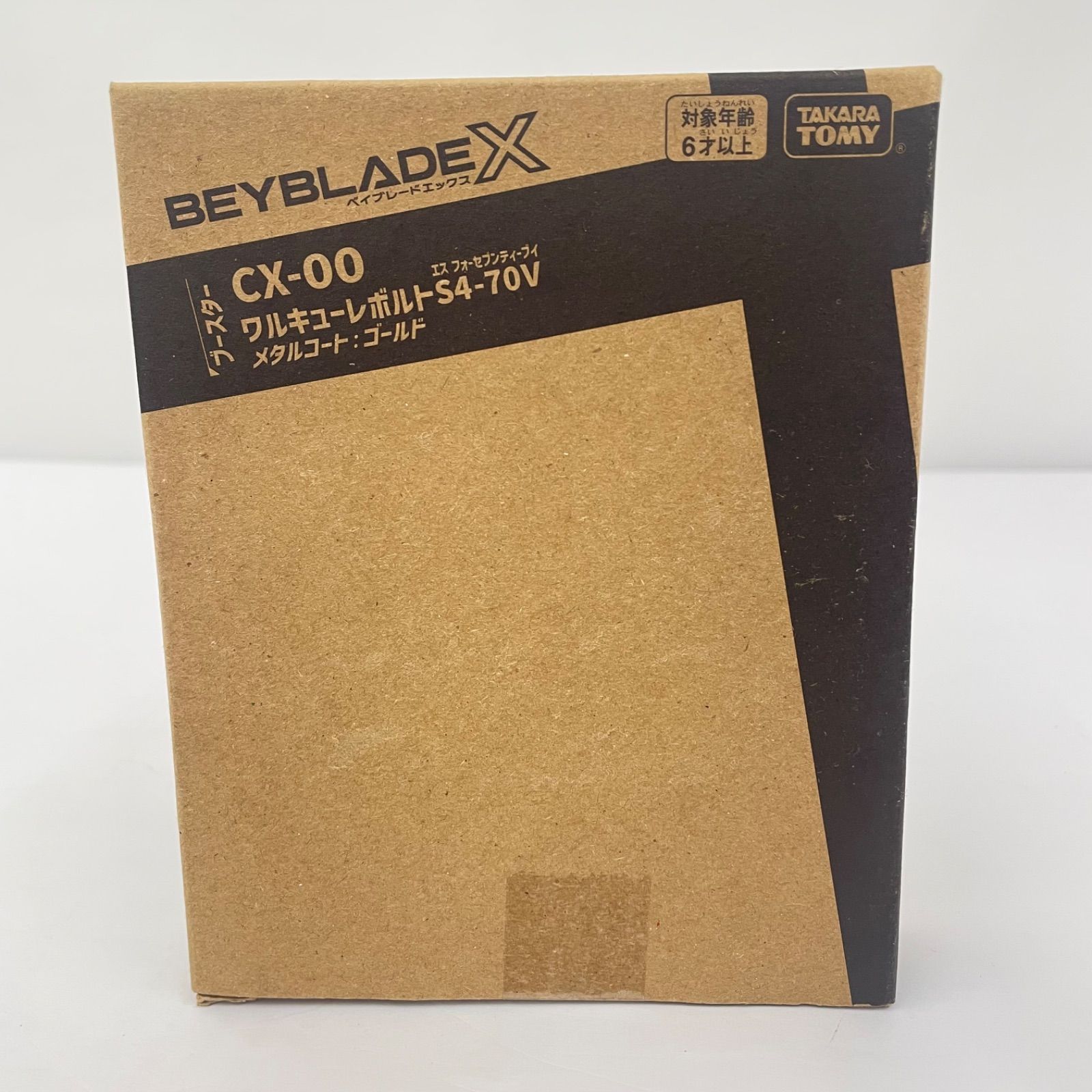 瀬戸店】未開封 BEYBLADE X CX-00 ワルキューレボルトS4-70V メタル