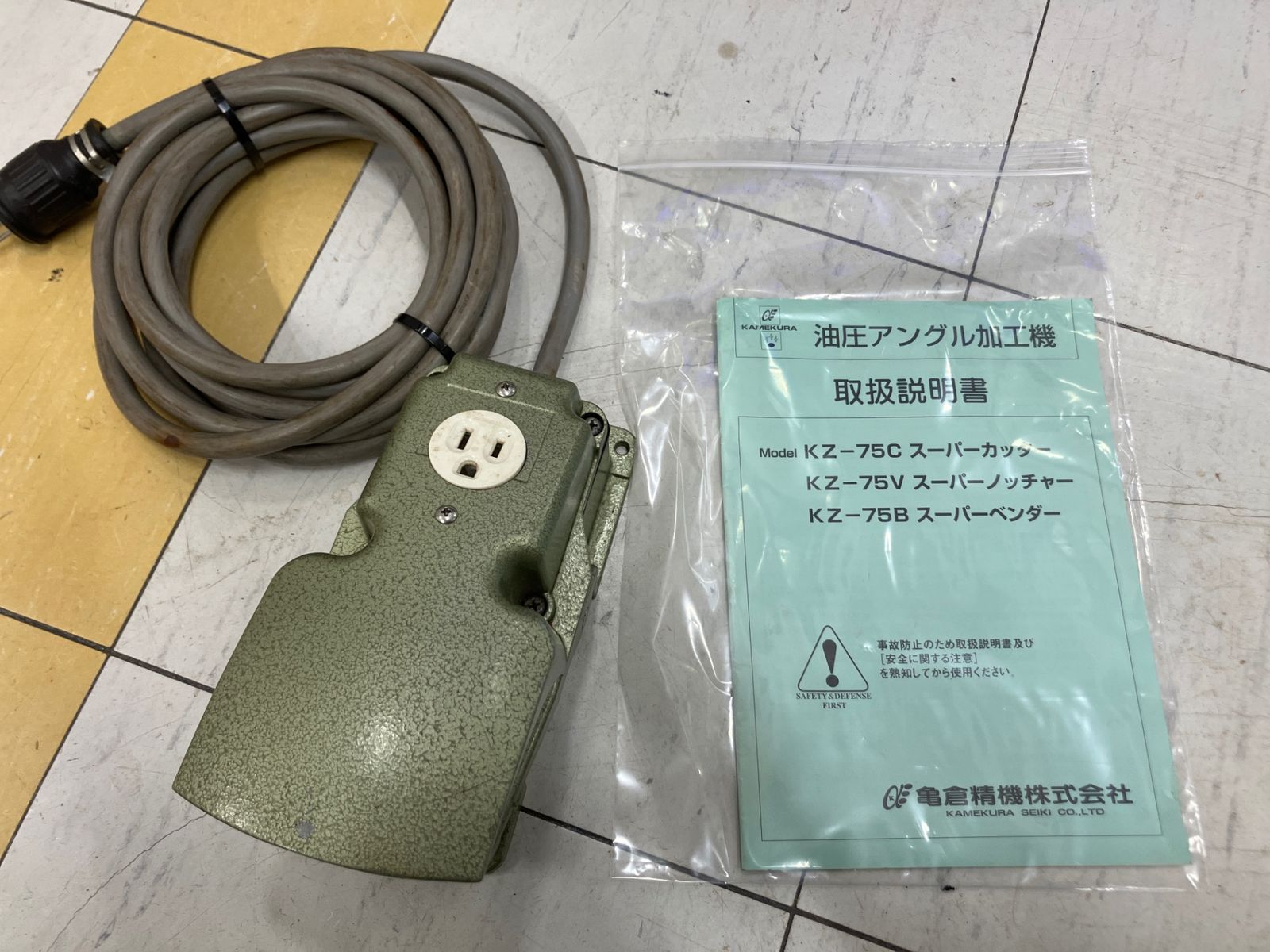  動作品 亀倉精機 スーパーノッチャー アングル加工機 KZ-75 V フットスイッチ付 電動油圧式 切断♪アクトツー ♪N福 その他 切断工具 切断機