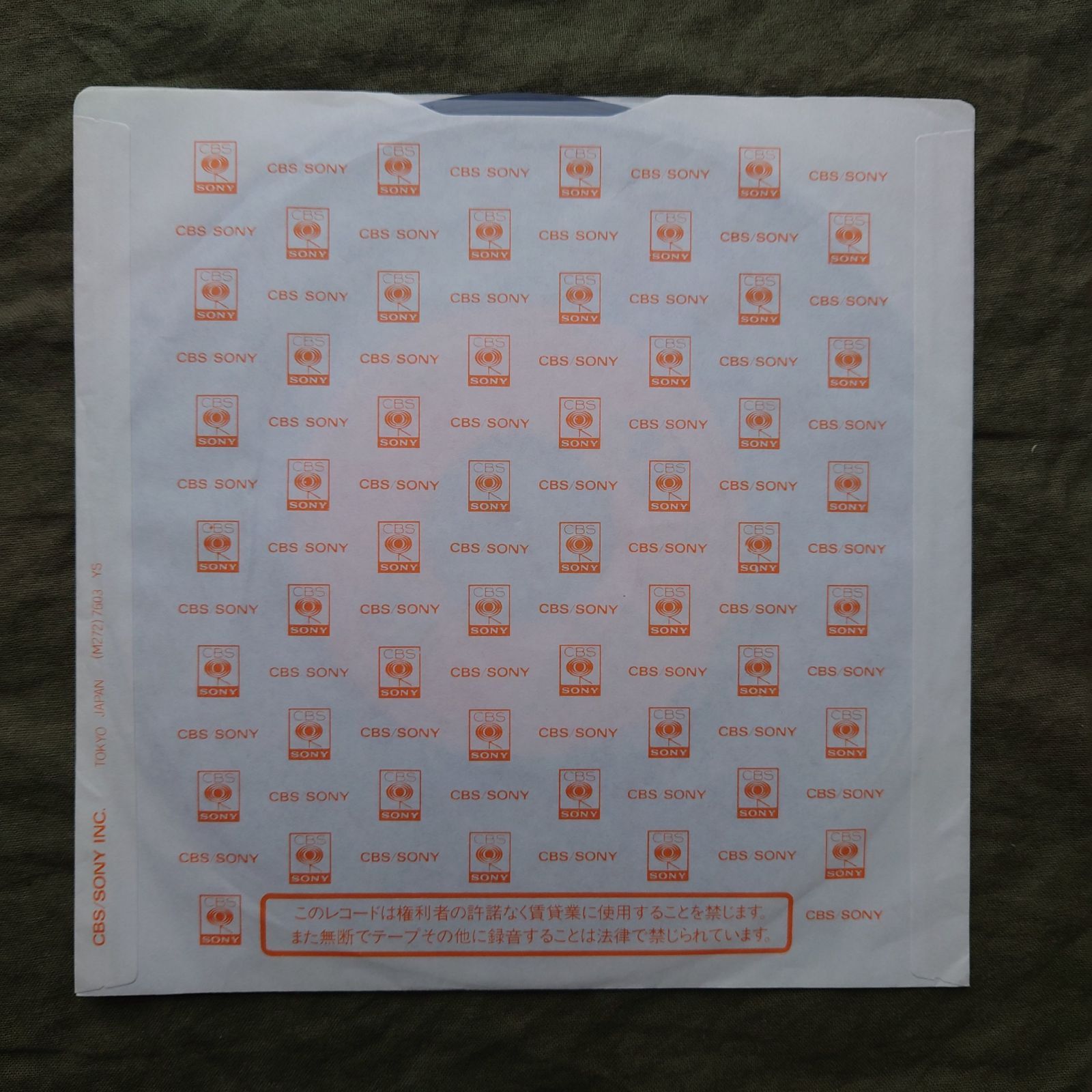 傷なし美盤 美ジャケ 美品 1986年 ポピンズ 7''EPレコード くちびる H