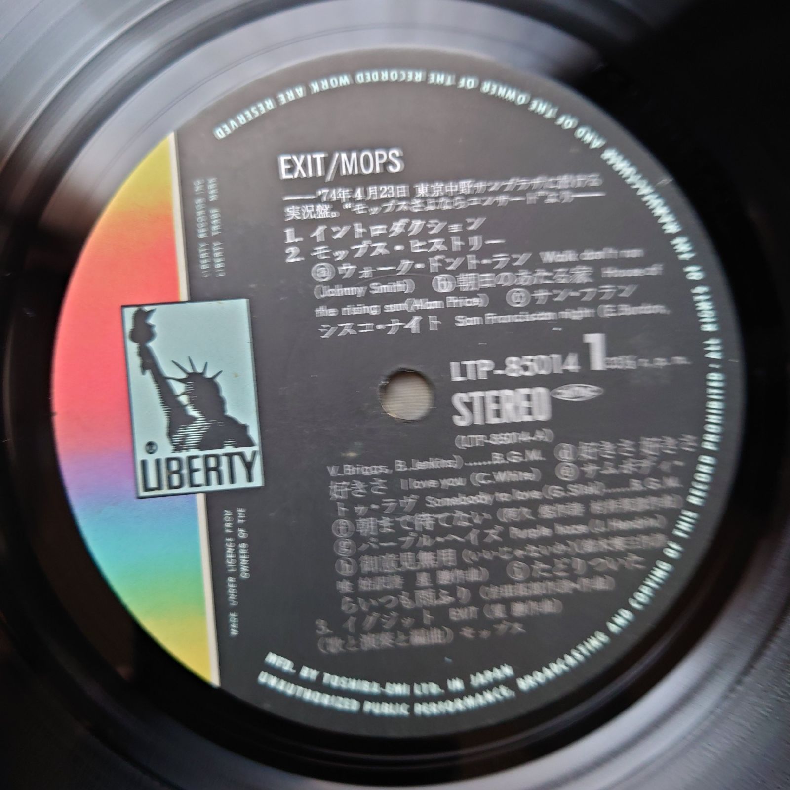良盤 激レア 1974年 オリジナルリリース盤 モップス Mops LPレコード
