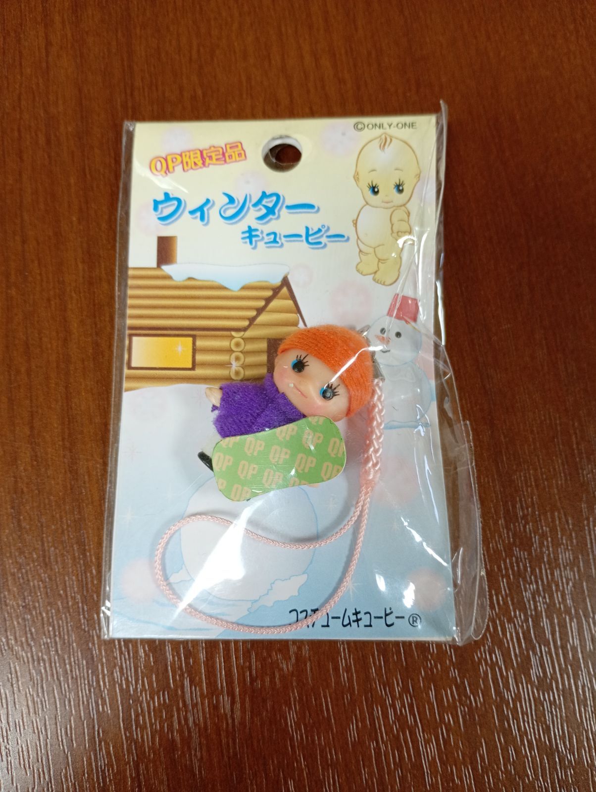 キューピーセット売り対象】キューピー キーホルダー ウィンター