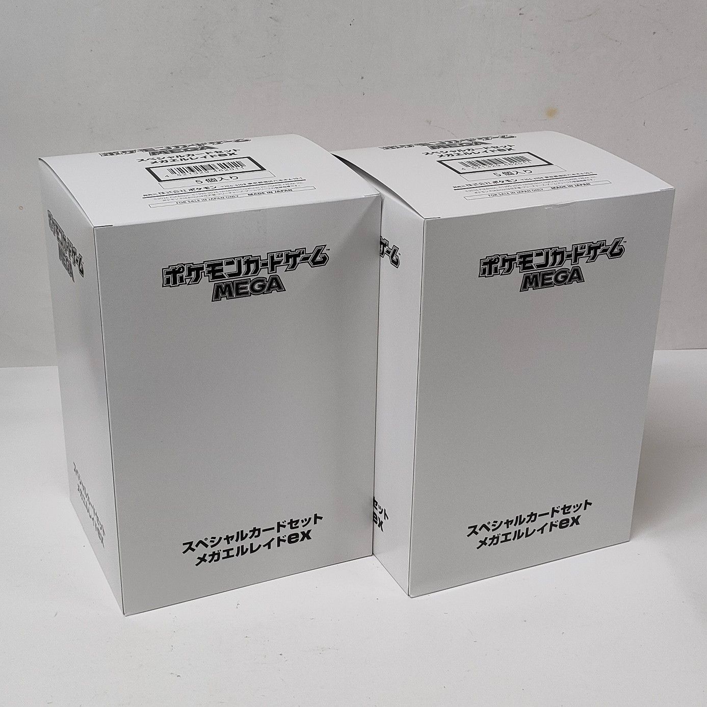 新品 未開封 10個 2BOX ポケモンカードゲーム MEGA スペシャルカード