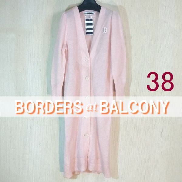 m*）様 ボーダーズアットバルコニーSPRING MOHAIR LONG CAR ワケあり！【新品】BORDERS at BALCONY スプリングモヘアロング