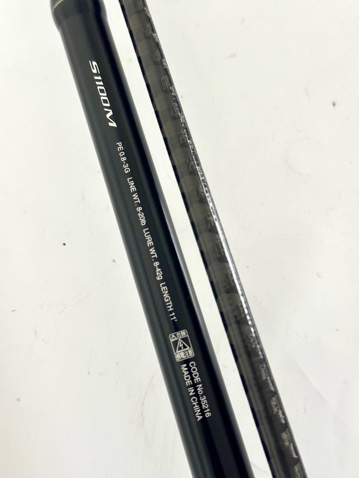 シマノ ディアルーナXR S1100M 訳あり品 SHIMANO DIALUNA ルアーロッド