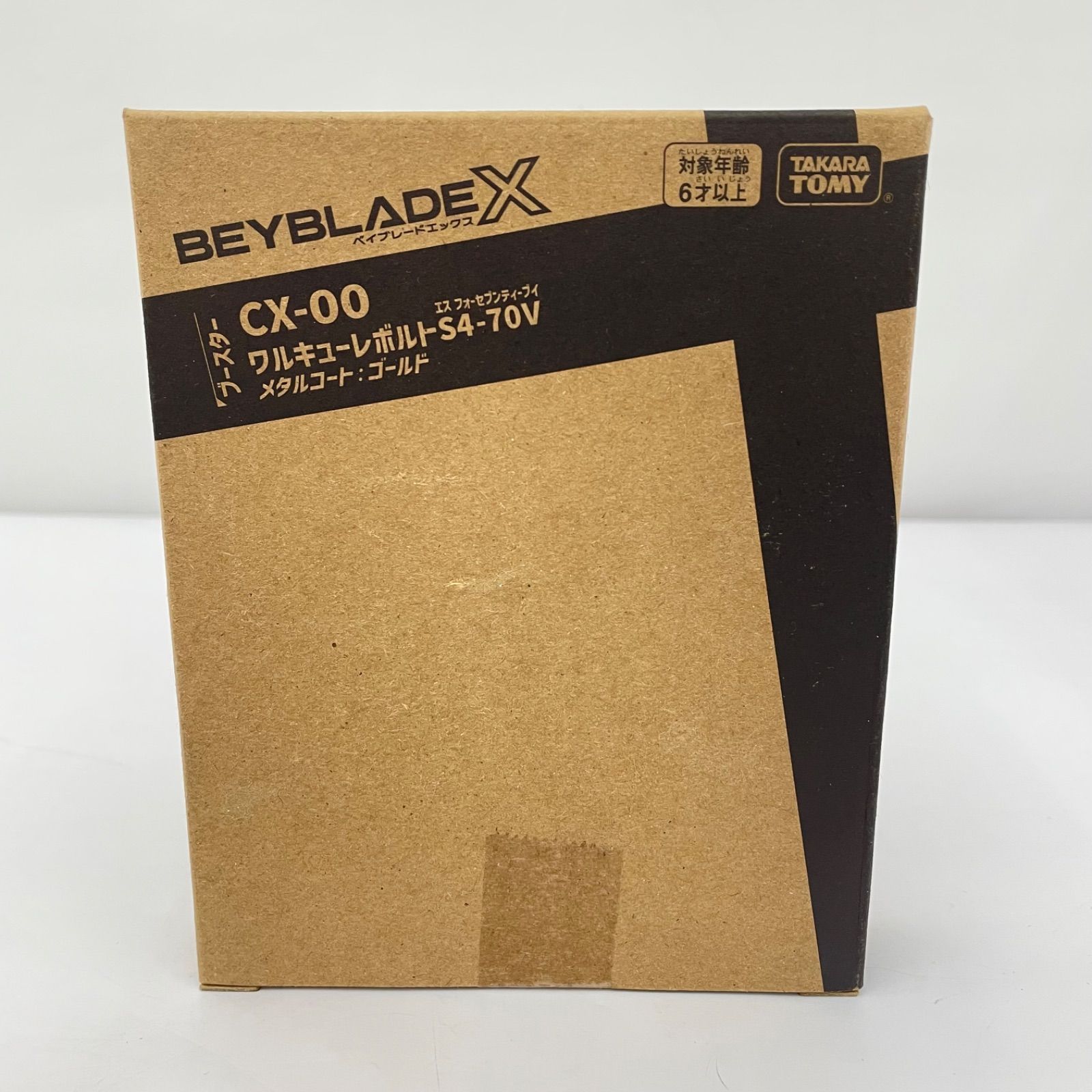 瀬戸店】未開封 BEYBLADE X CX-00 ワルキューレボルトS4-70V メタル