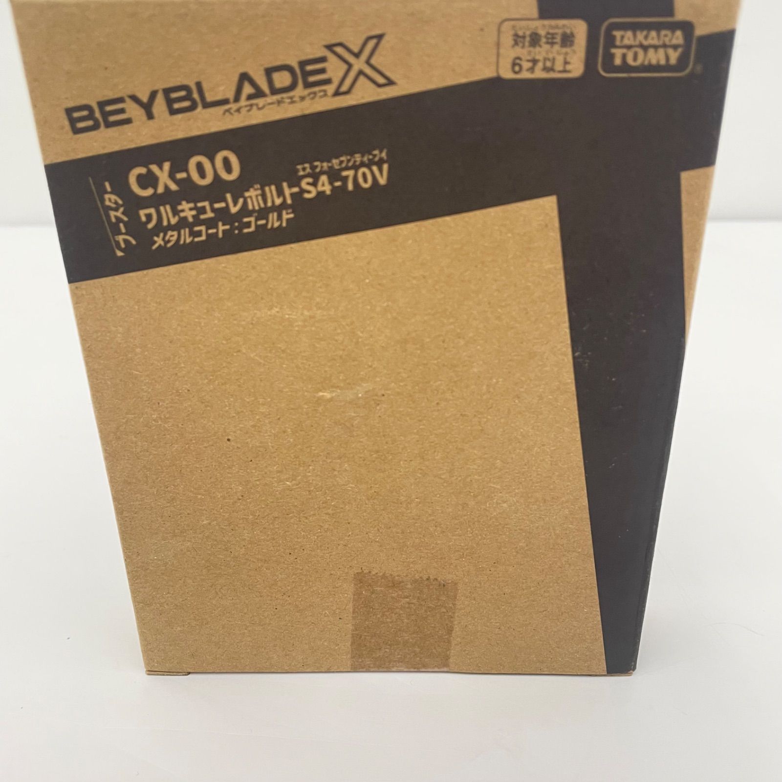 瀬戸店】未開封 BEYBLADE X CX-00 ワルキューレボルトS4-70V メタル