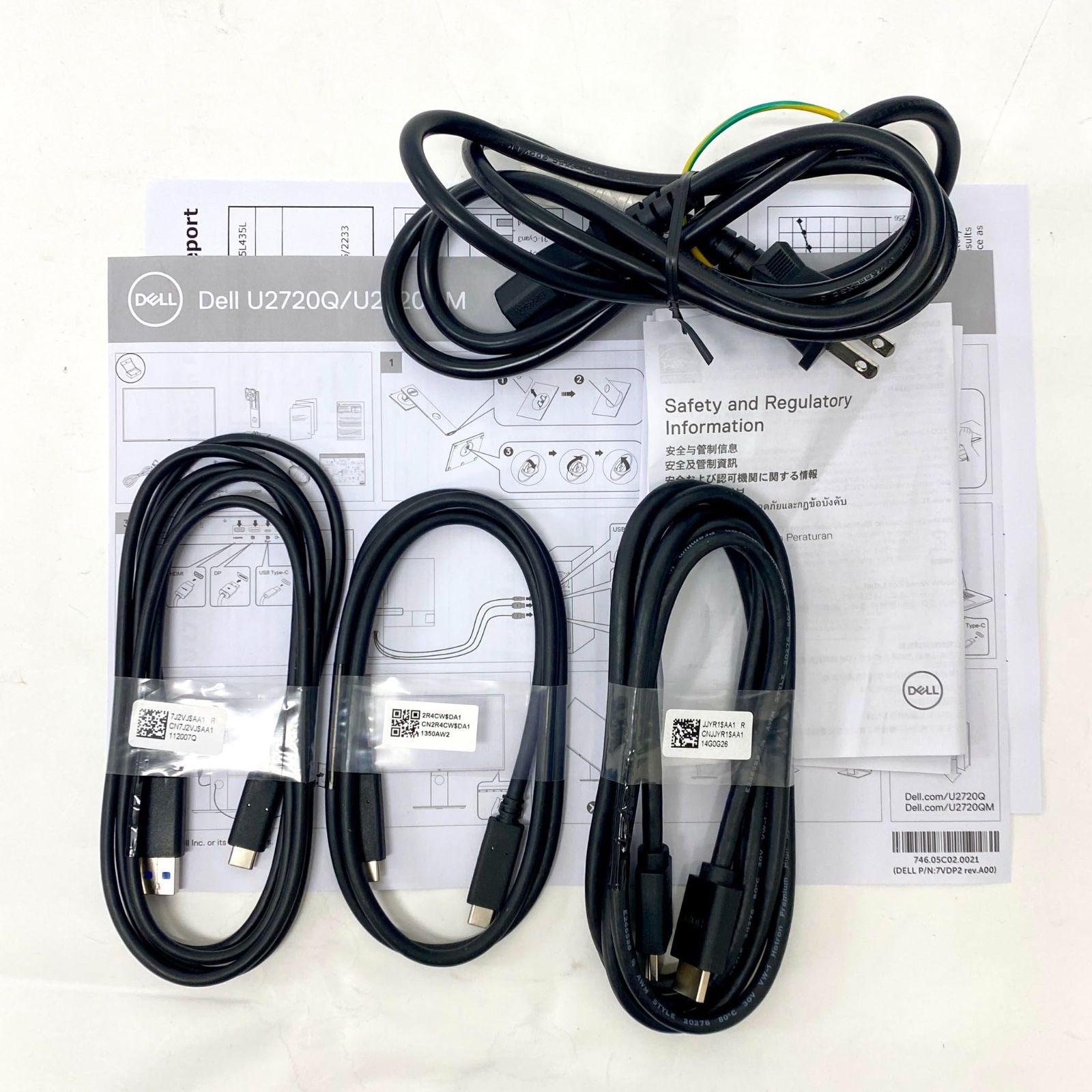 Dell U2720QM 27インチ 4K モニター No2359 - メルカリ
