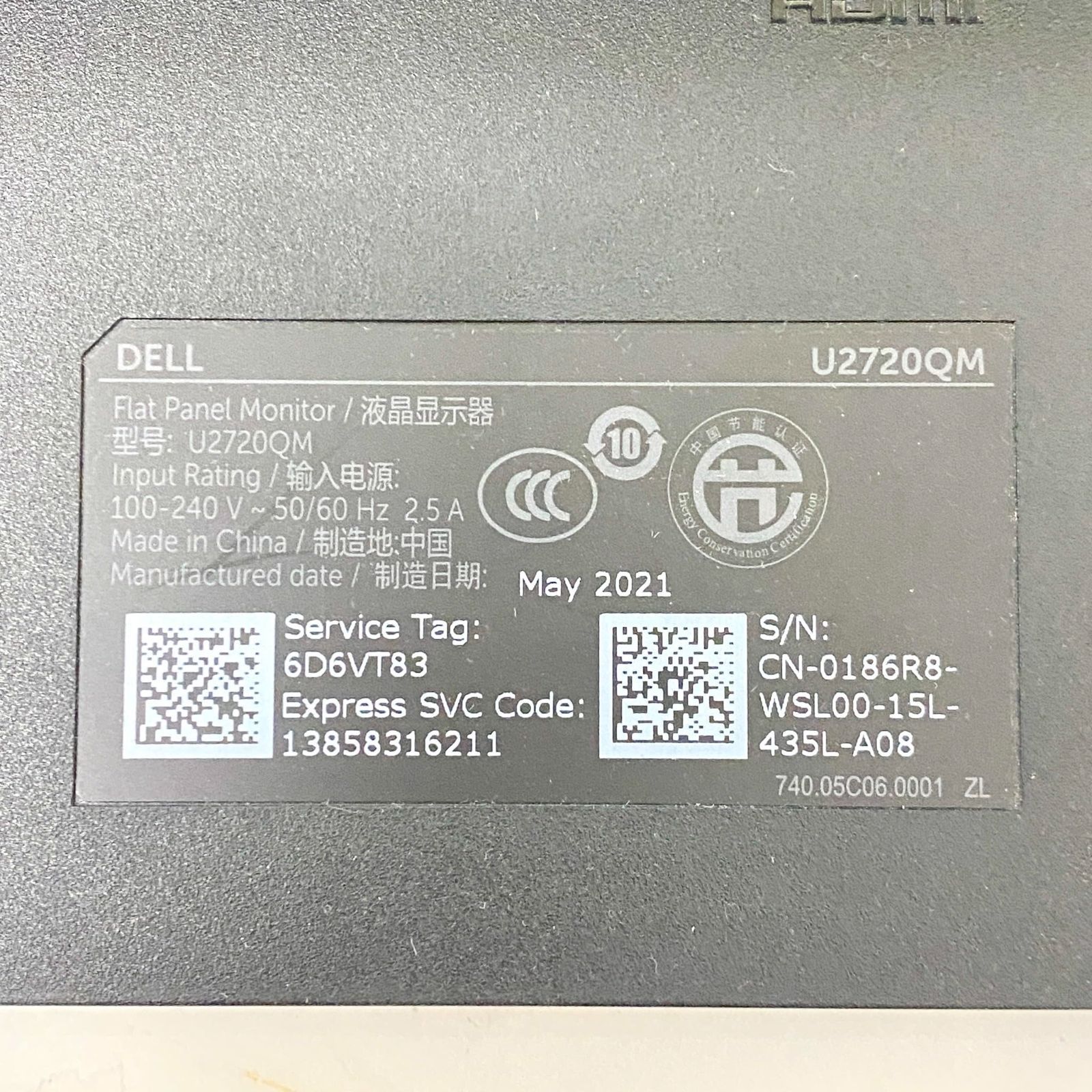 Dell U2720QM 27インチ 4K モニター No2359 - メルカリ