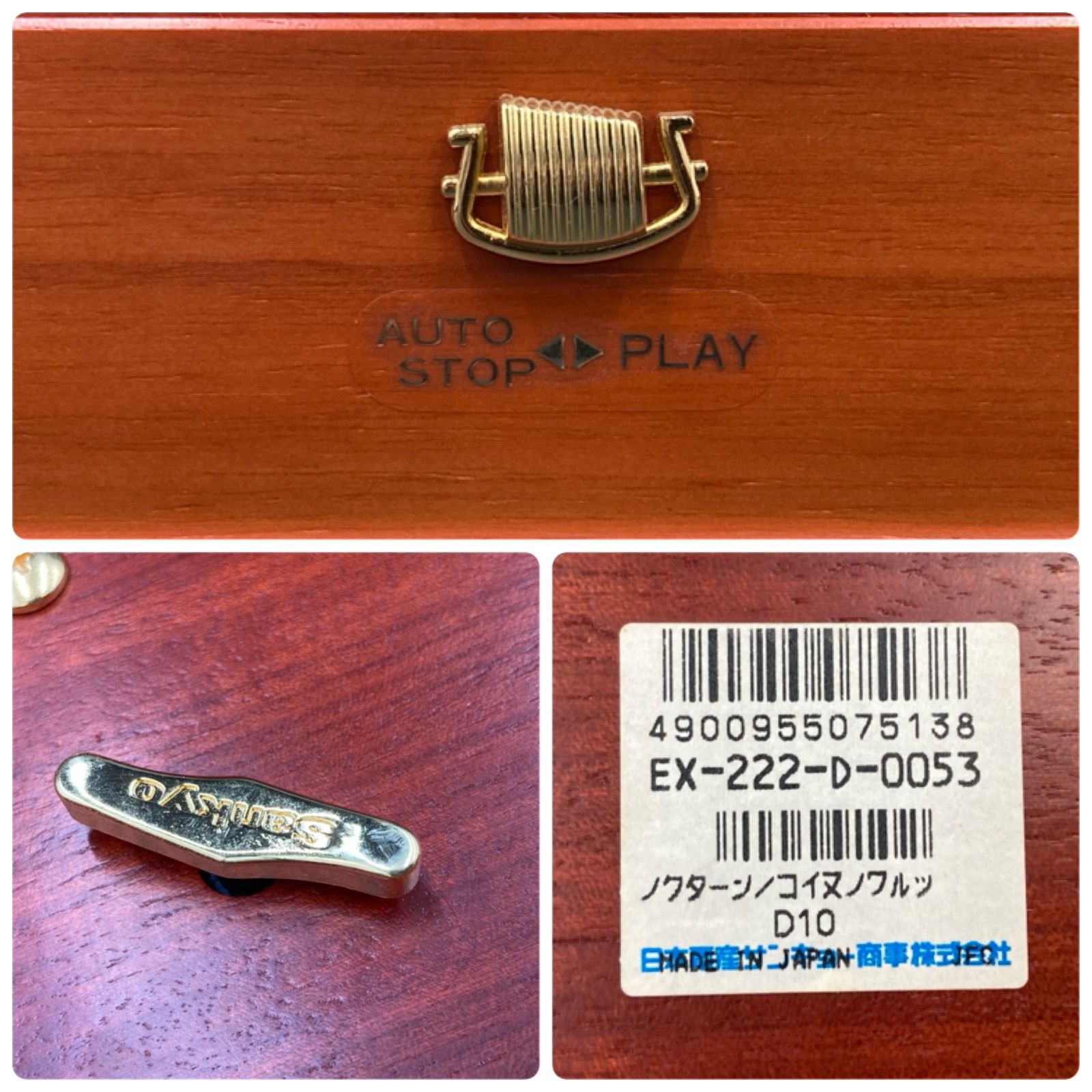 MP073) SANKYO 50note ORPHEUS オルゴール ノクターン 子犬のワルツ