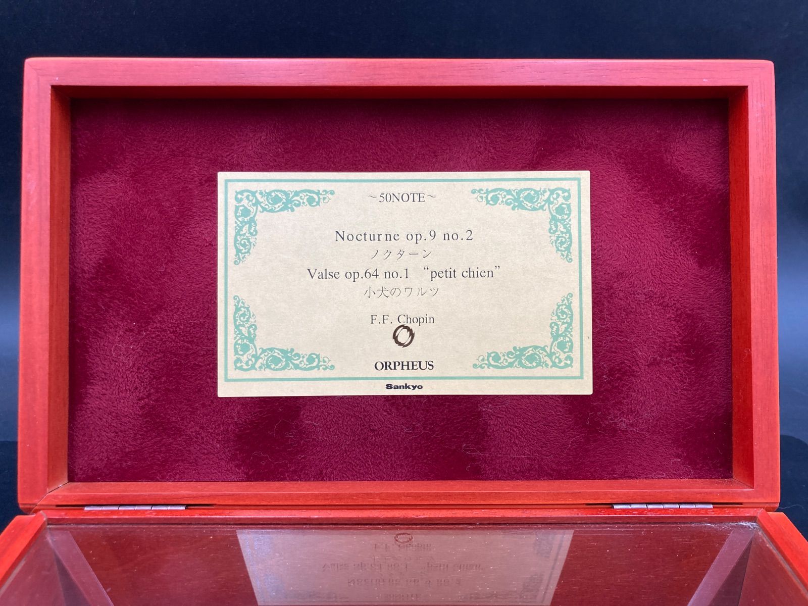 MP073) SANKYO 50note ORPHEUS オルゴール ノクターン 子犬のワルツ