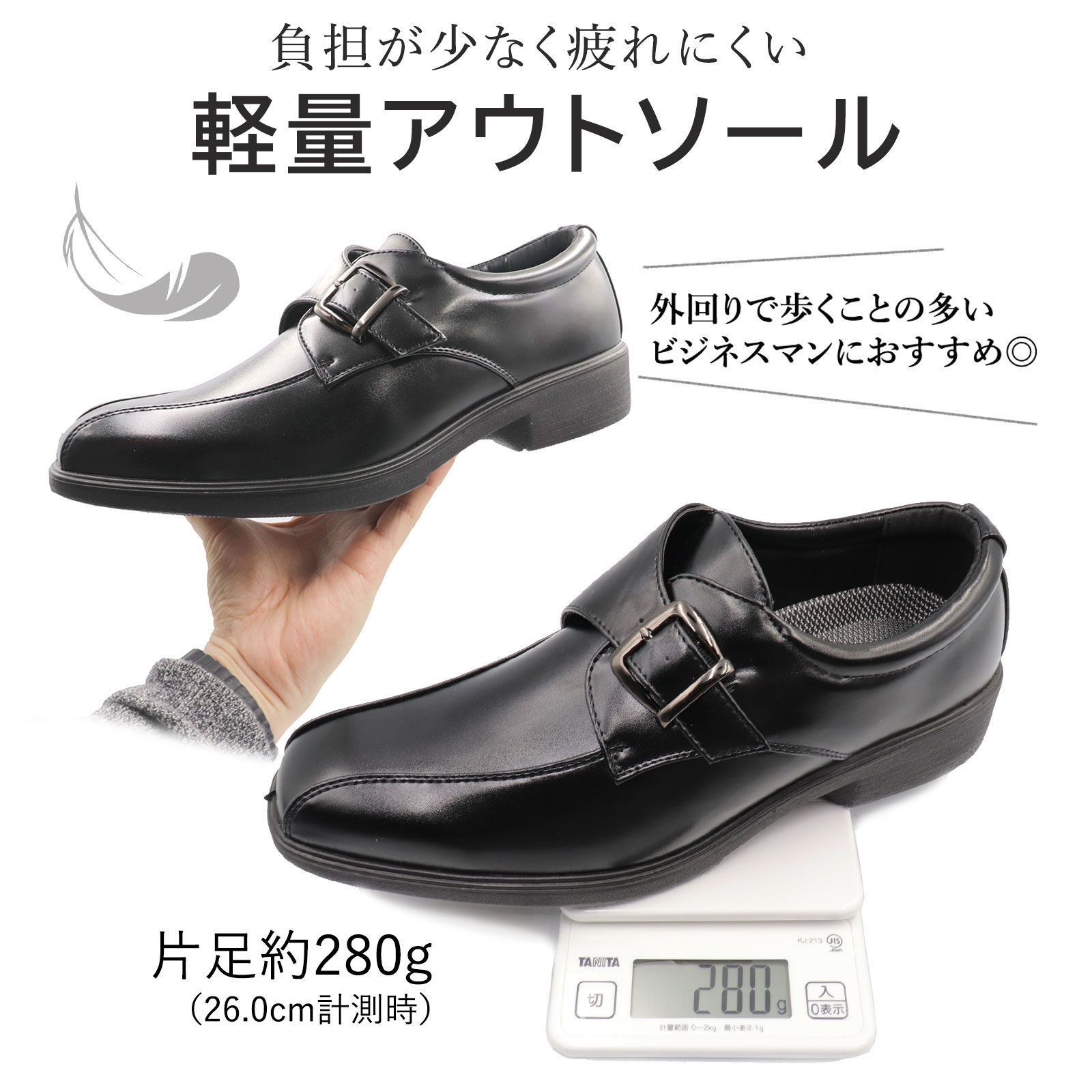 ビジネスシューズ スピードウォーカー ビジネスシューズ メンズ RW7600 RW7601 RW7602