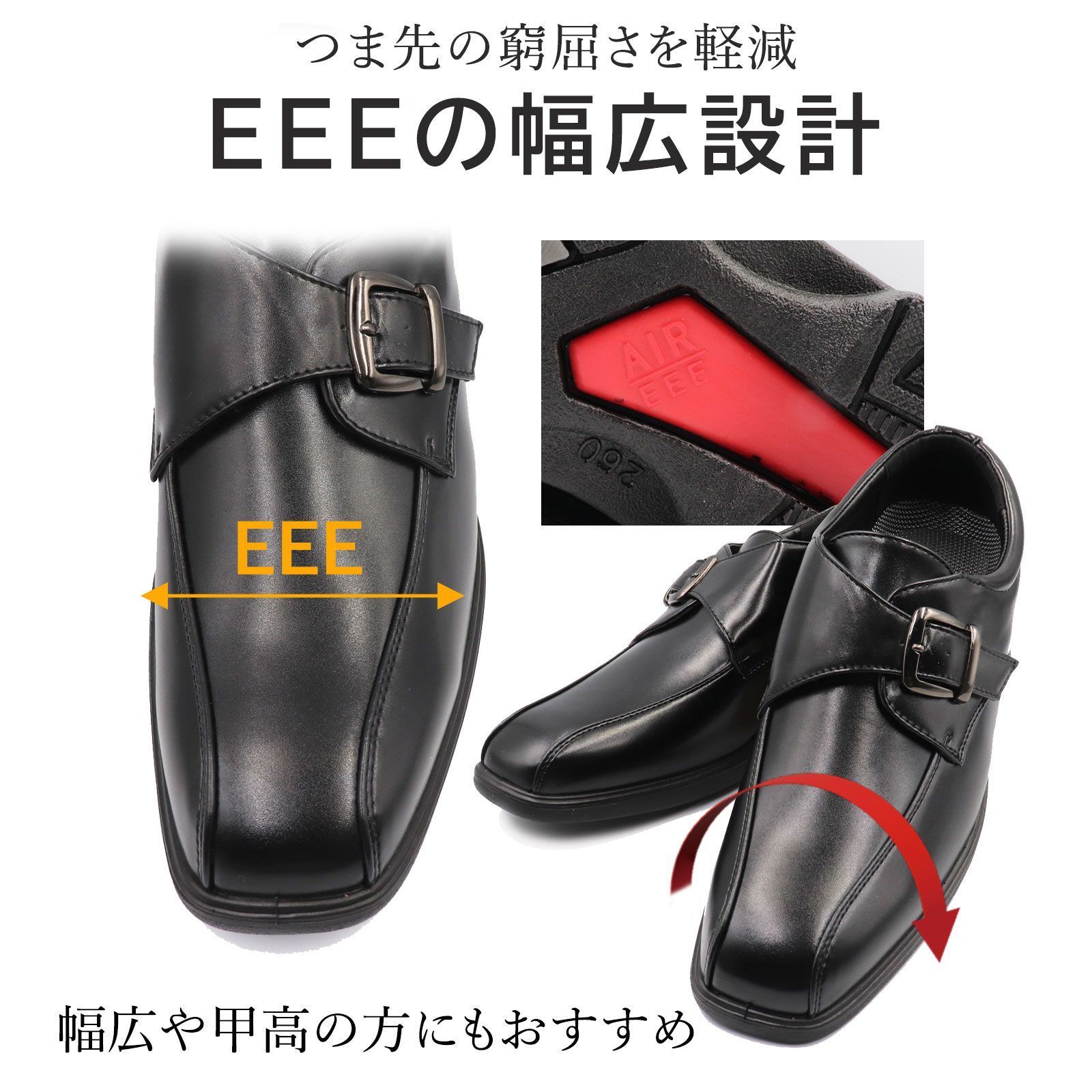 Wilson ウィルソン 76 軽量 ビジネスシューズ (モンク) ブラック