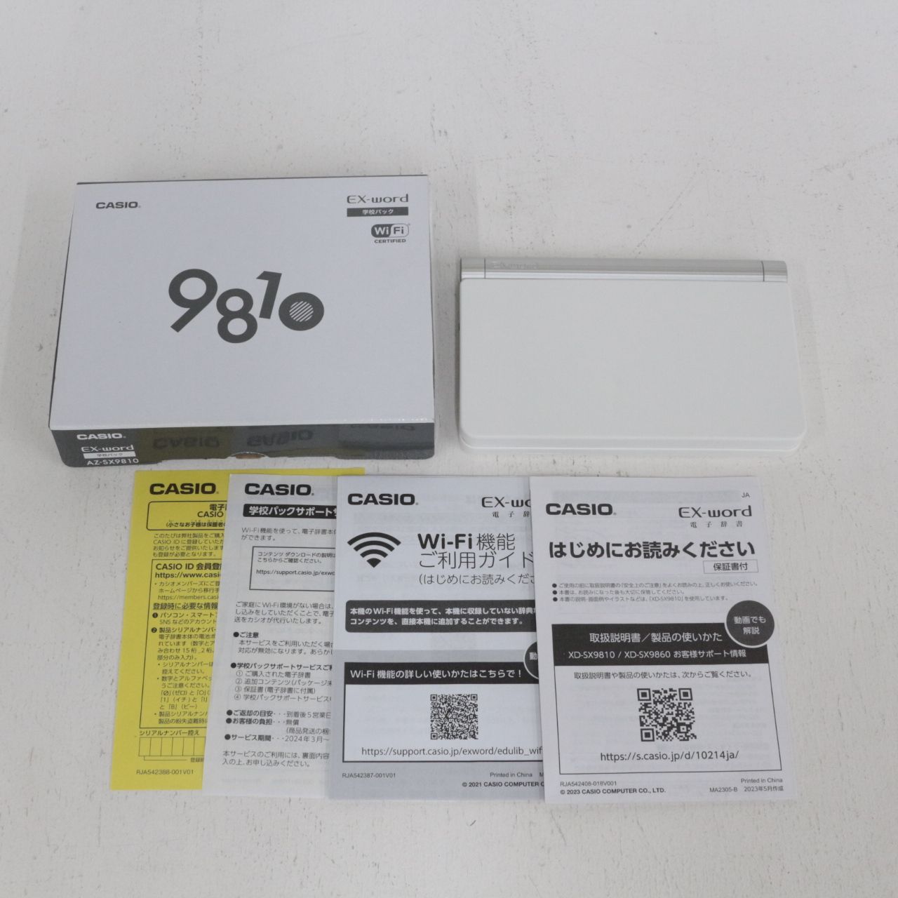 ☆加古川物流】【中古品】CASIO 電子辞書 EX-word 学校パック AZ 
