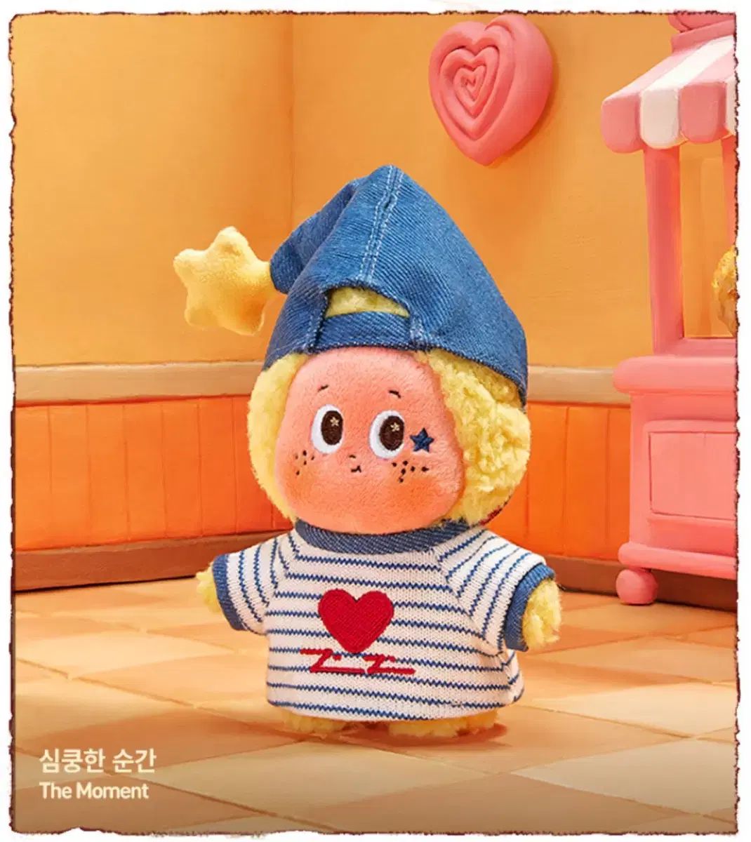 POP MART トゥインクル TWINKLE 愛に落ちた ぬいぐるみキーホルダー