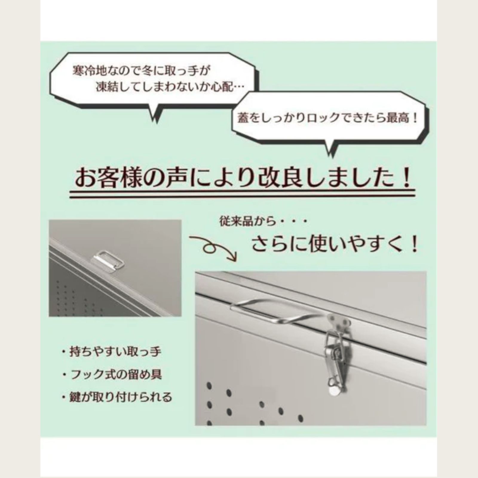 1263 ゴミ箱 210L 屋外 家庭用 ステンレス製 カラス除け ゴミ荒らし