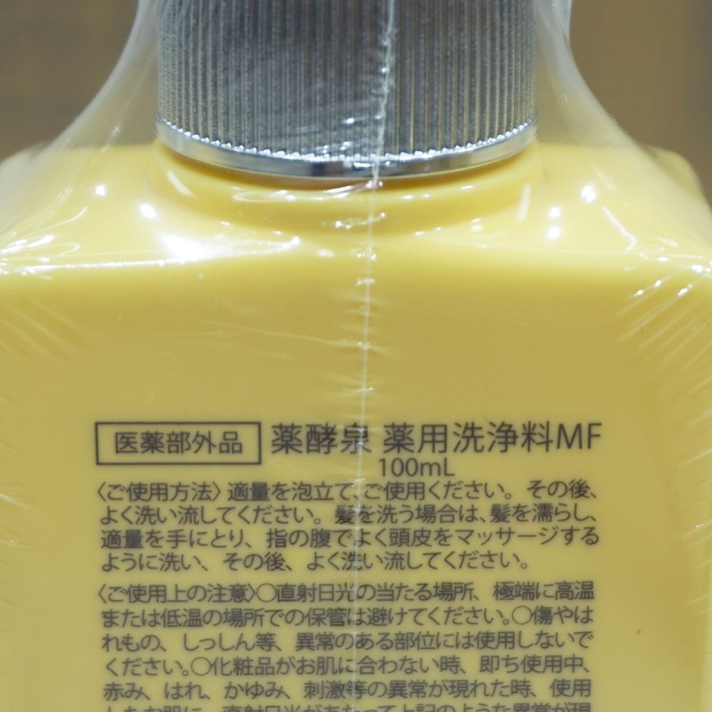 未使用品】YAKUKOUSEN 薬酵泉 薬用洗浄料MF 4本セット 1000ml×1・500ml