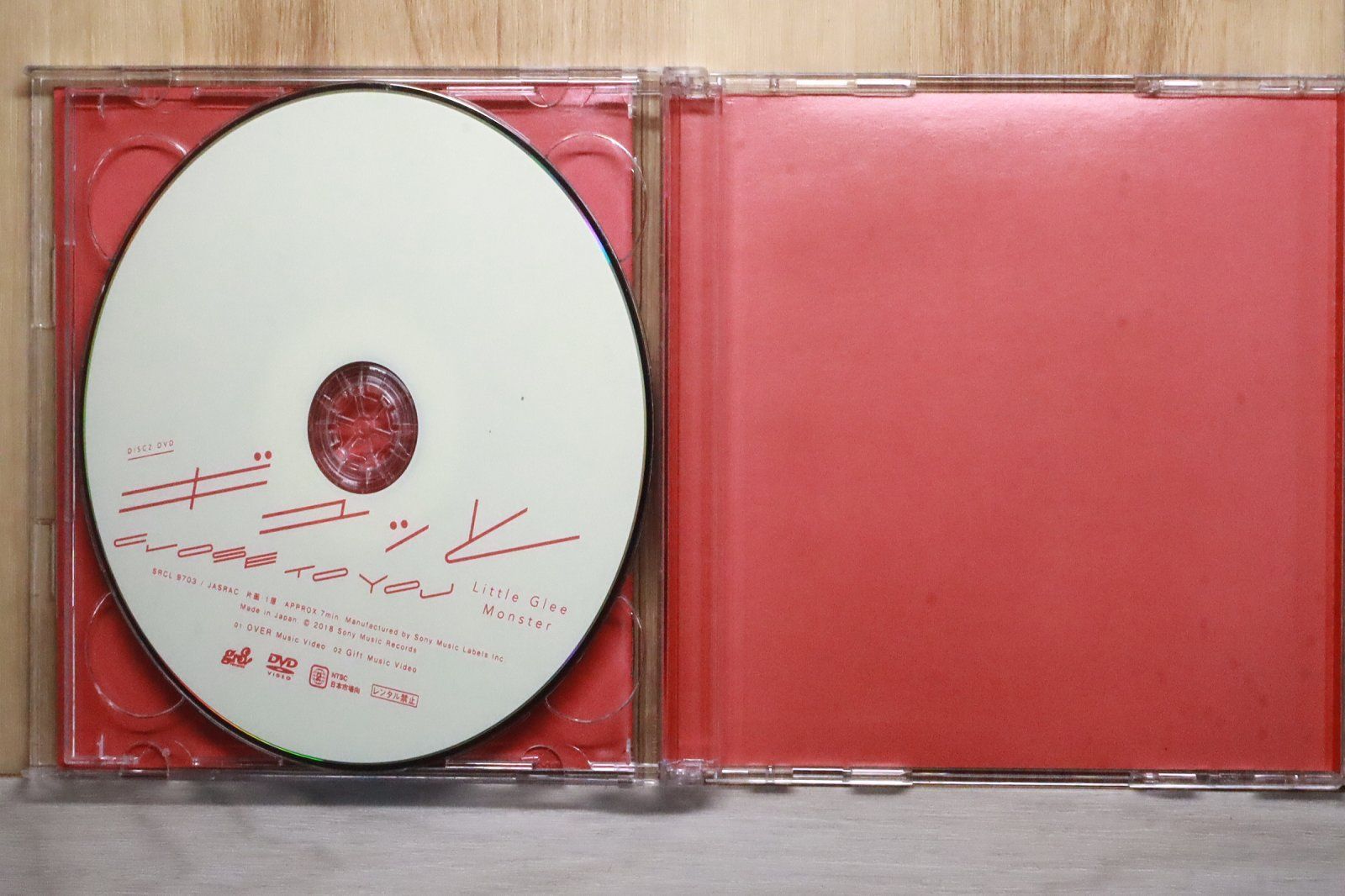 国内盤CD☆リトルグリーモンスター/Little Glee Monster□ ギュッと