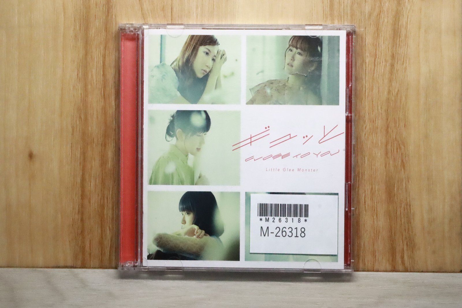 国内盤CD☆リトルグリーモンスター/Little Glee Monster□ ギュッと