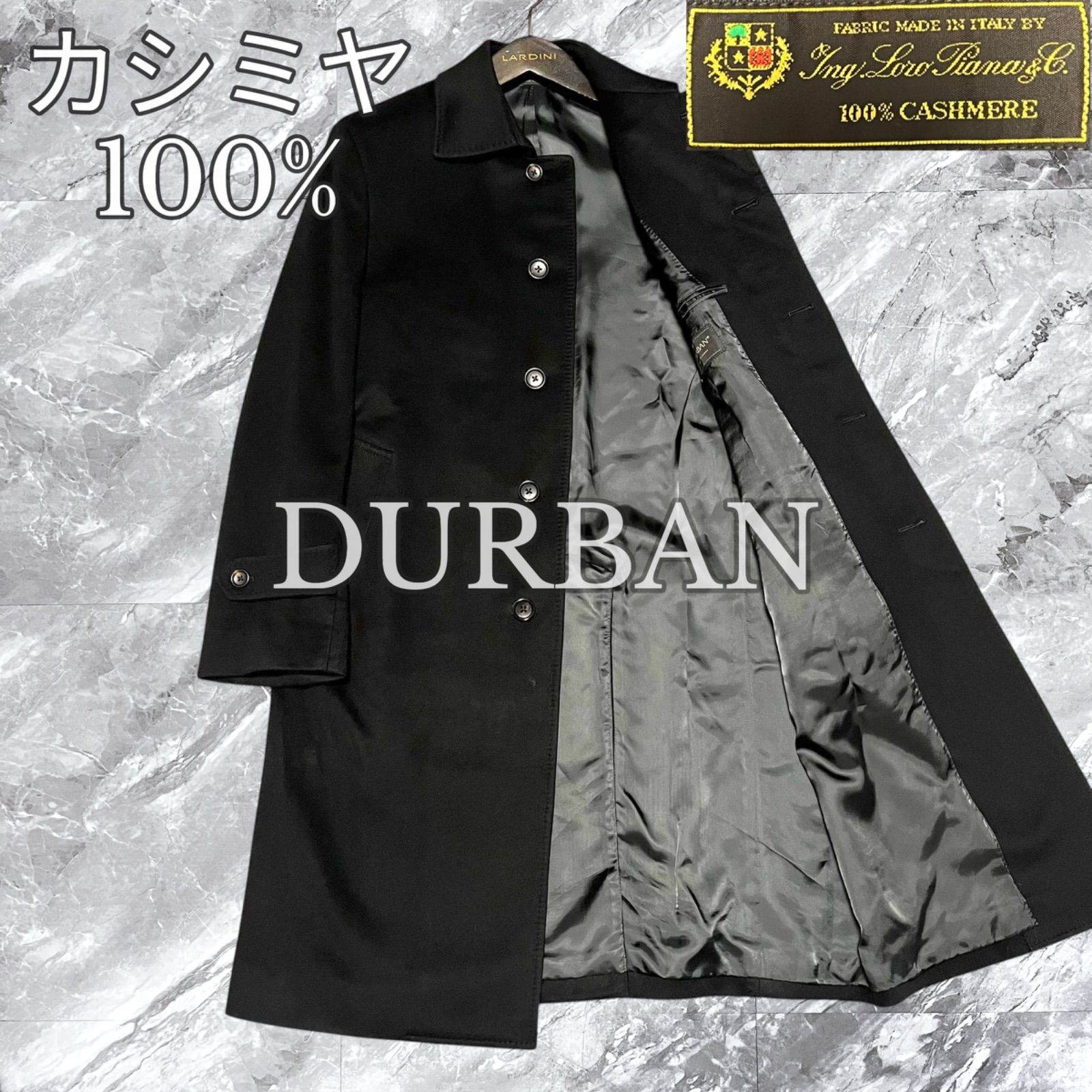 TOFU】DURBAN カシミア ロングコート LL TOFU】DURBAN カシミア ロング