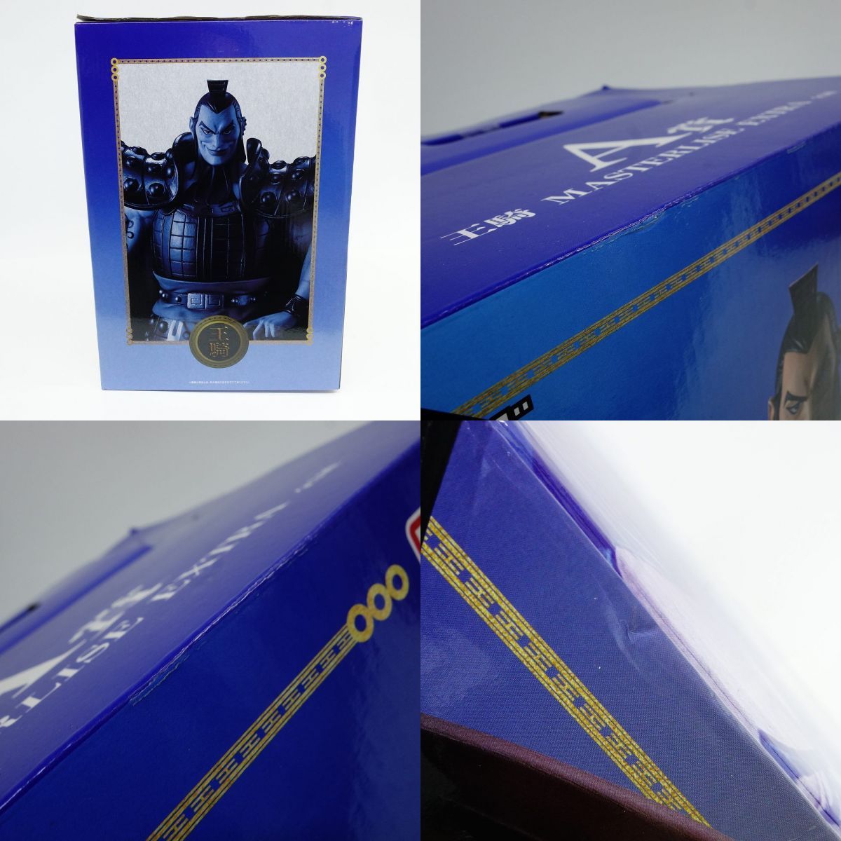 未開封】一番くじ 春秋戦国大戦キングダム The Animation 大将軍の見る