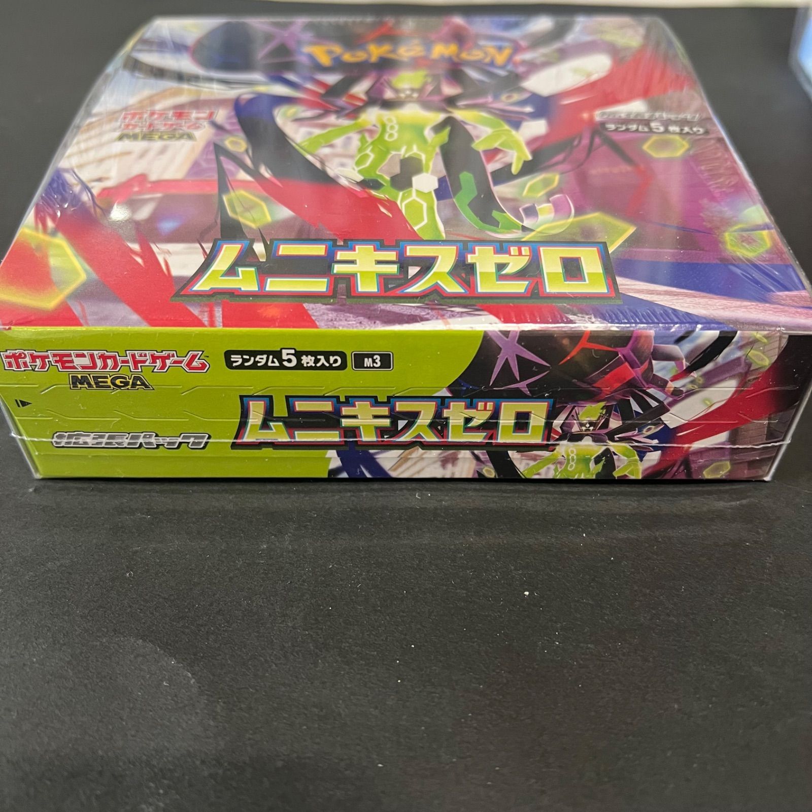5点セット】ポケカ ムニキスゼロ BOX デッキケース デッキシールド