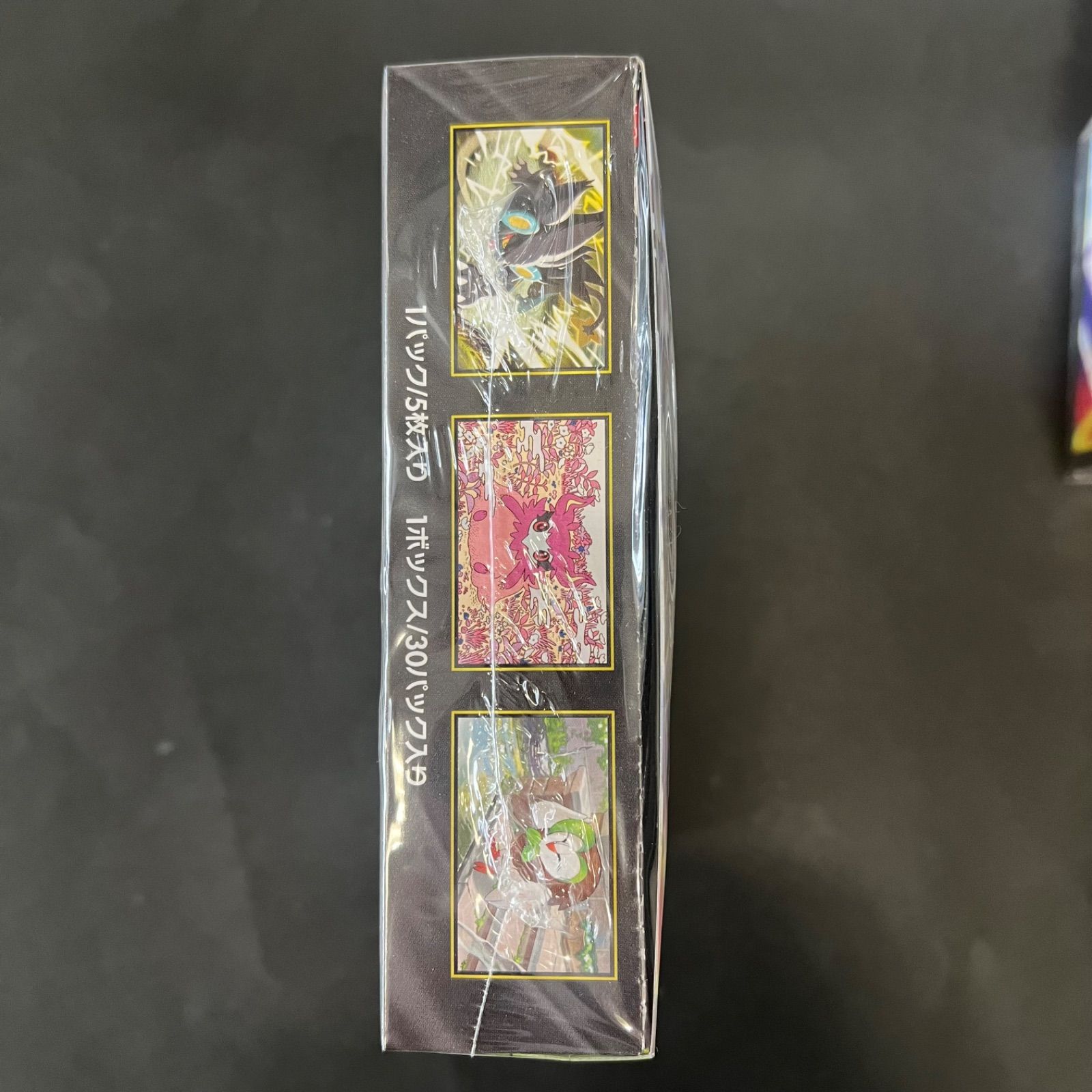 5点セット】ポケカ ムニキスゼロ BOX デッキケース デッキシールド