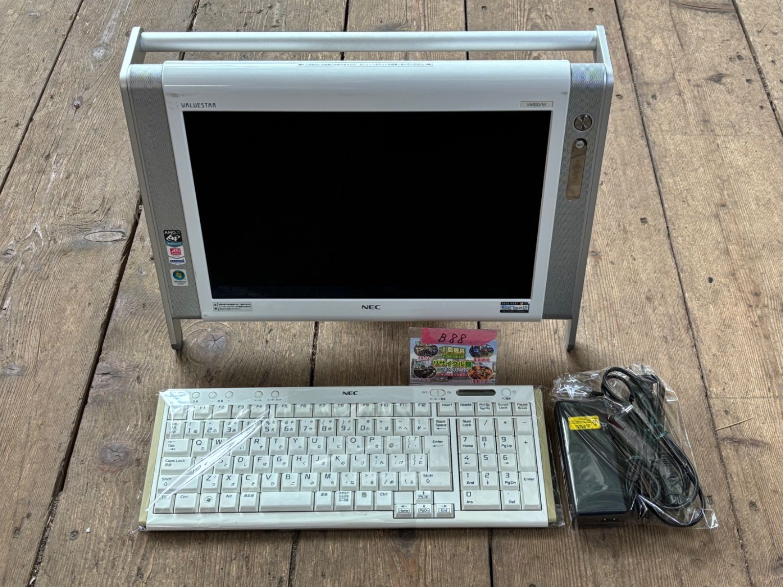 NEC VALUESTAR パーソナルコンピューター 20130603113050_479_.jpg