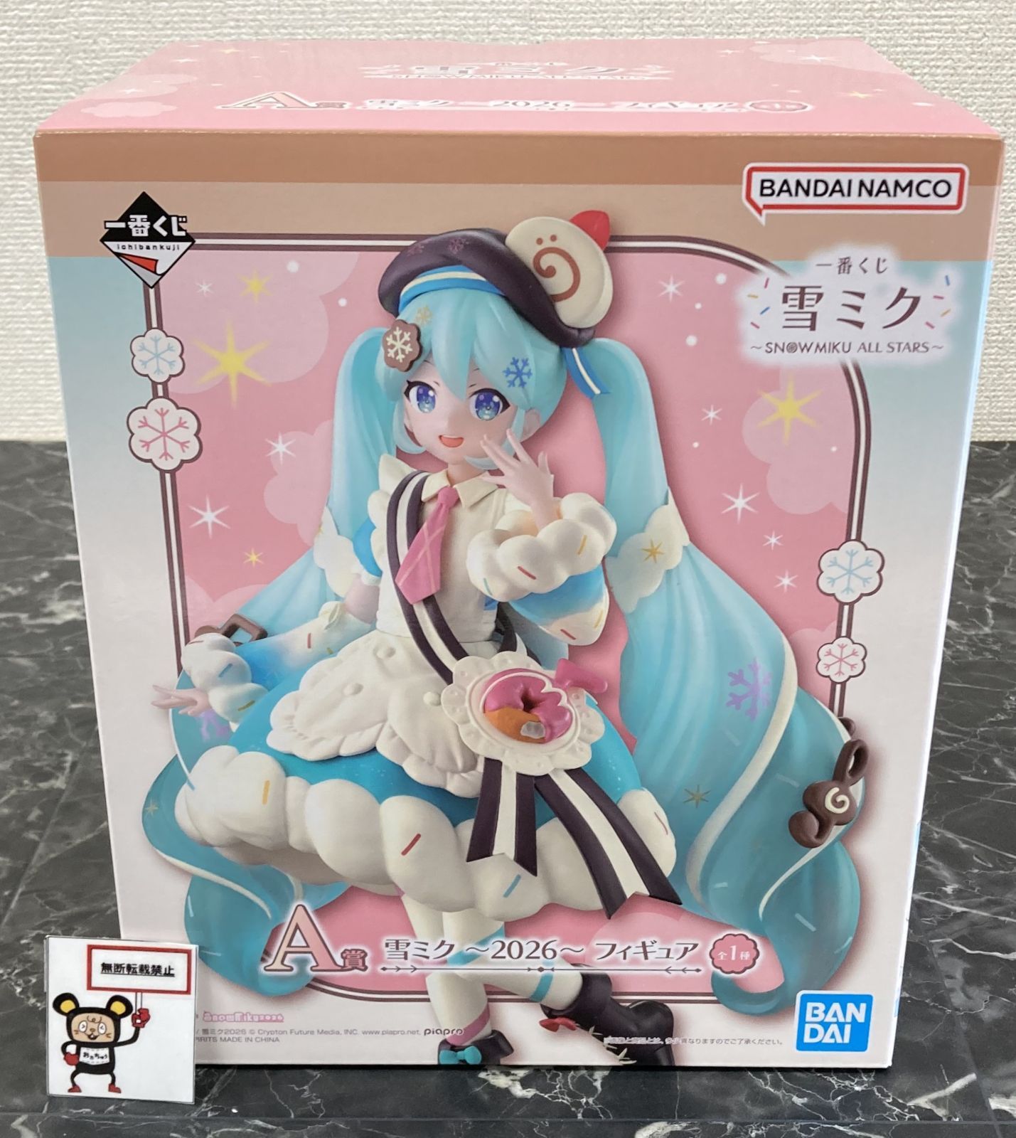27. 一番くじ 雪ミク SNOW MIKU ALL STARS A賞 雪ミク 2026 フィギュア