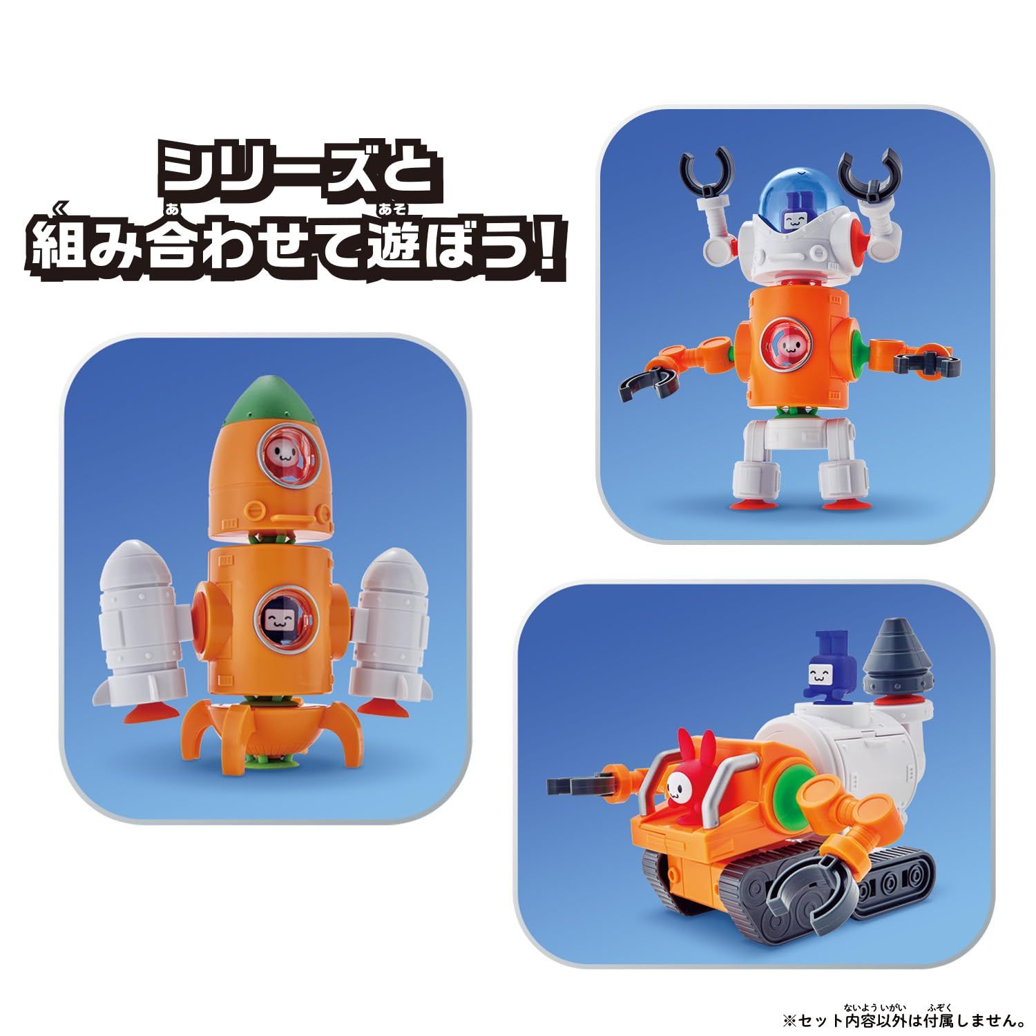 ピカ☆ンチ　初回セット ポチっと発明 ピカちんキット DXピカちんパーフェクトバトルセット
