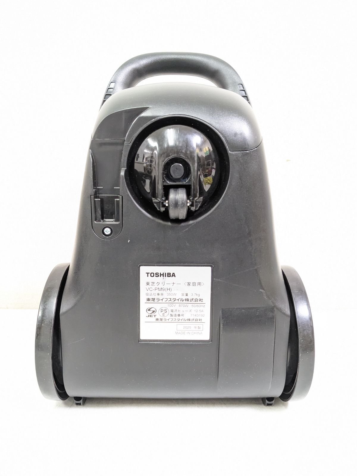 2025年製 TOSHIBA VC-PM9-H 紙パック式掃除機 - メルカリ