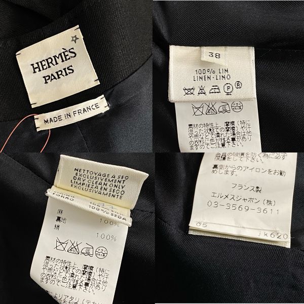 ○◇ エルメス HERMES ロングジレ ベスト ノースリーブ Vネック