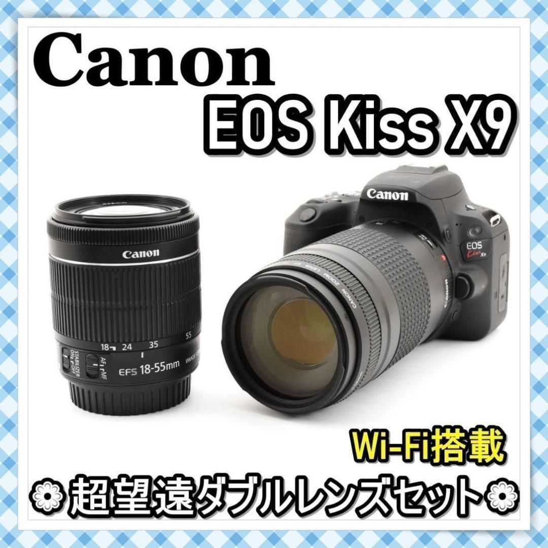スマホ転送◎ 超望遠ダブルレンズセット Canon EOS Kiss X9 静音レンズ