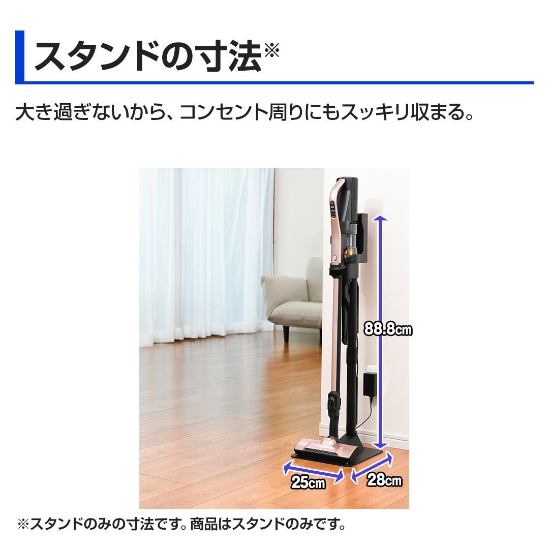 G090】日立 シービージャパン 日立クリーナースタンド ブラック HCS