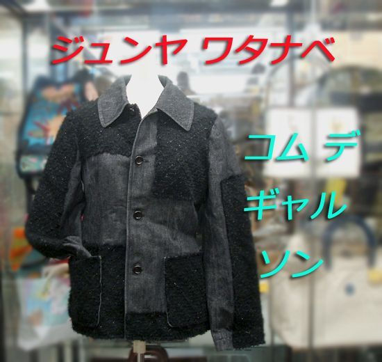 使用感多くない ☆ ジュンヤ ワタナベ コムデギャルソン ツイード