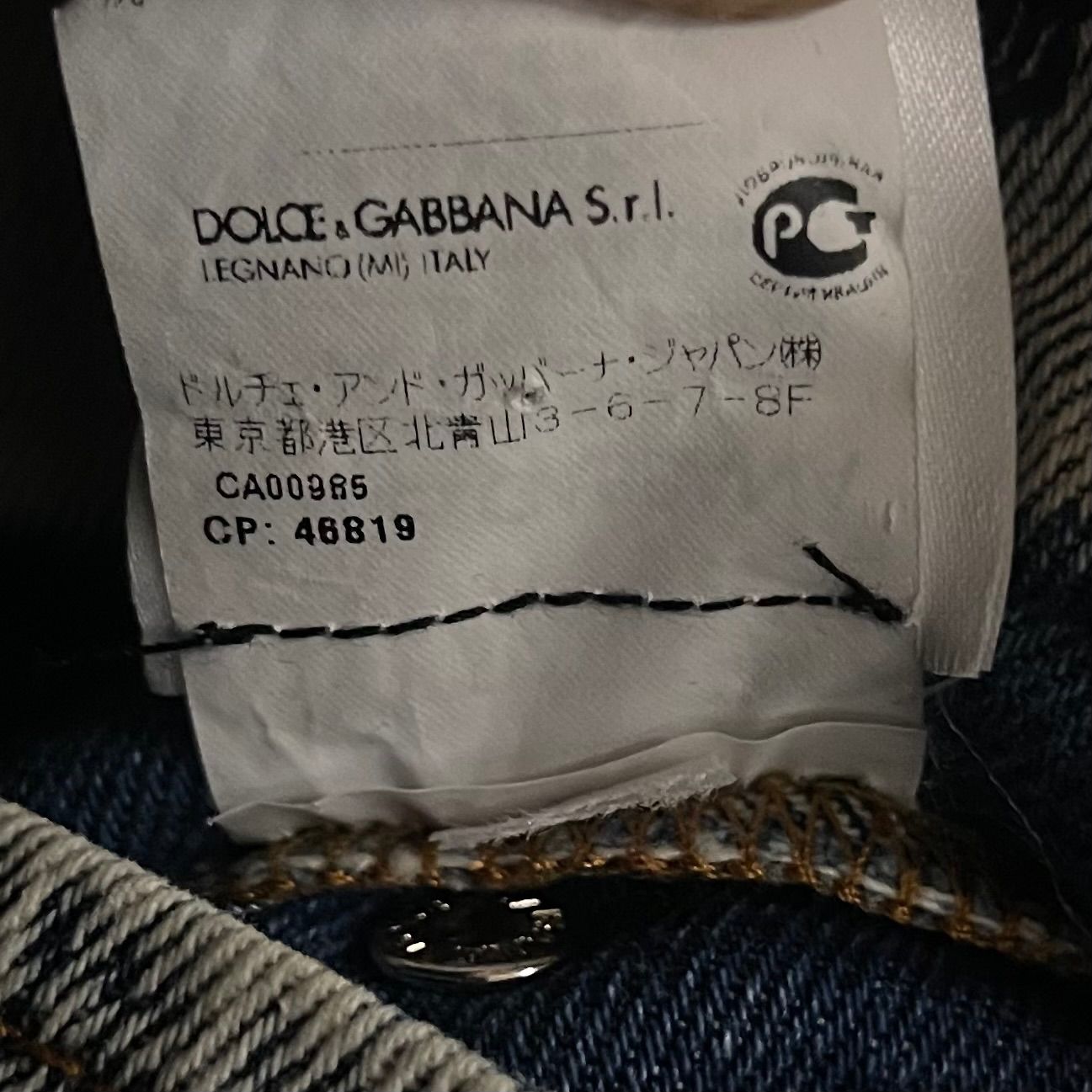 NPAA】タグ付き Dolce＆Gabbana ドルチェ&ガッバーナ ドルガバ デニム
