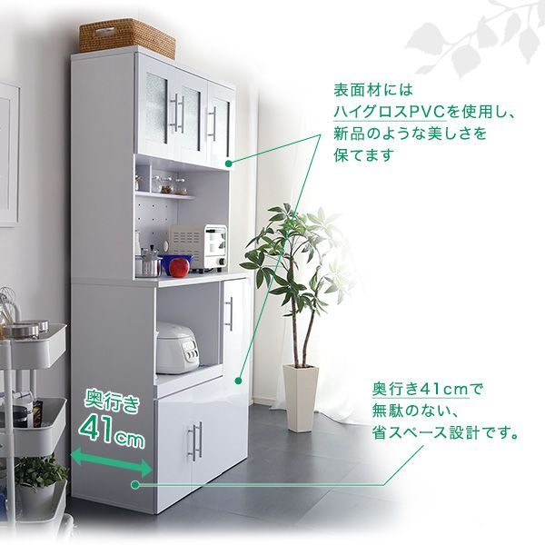 食器棚 幅90㎝ 奥行41㎝ 鏡面 ホワイト 一人暮らし 二人暮らし - メルカリ