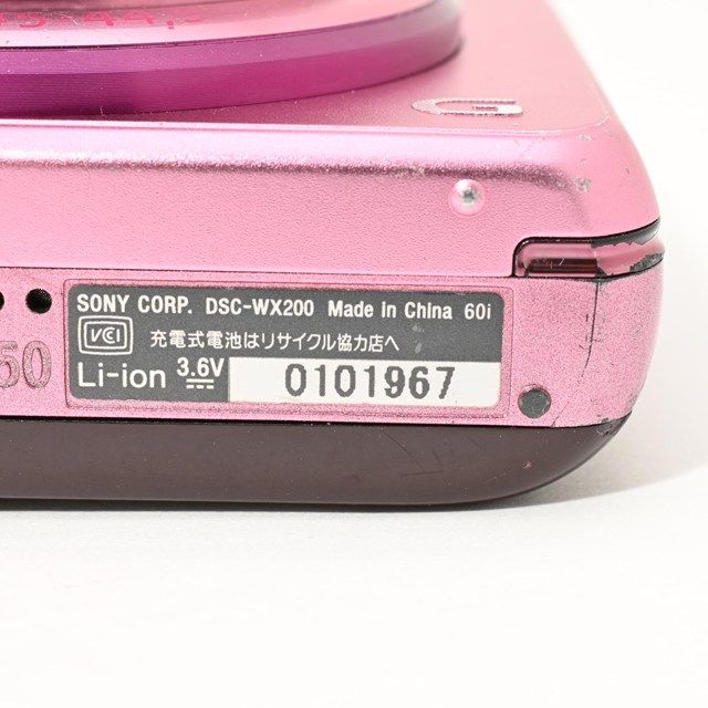 並品＞ SONY Cyber-shot WX200 ピンク｜コンパクトデジタルカメラ