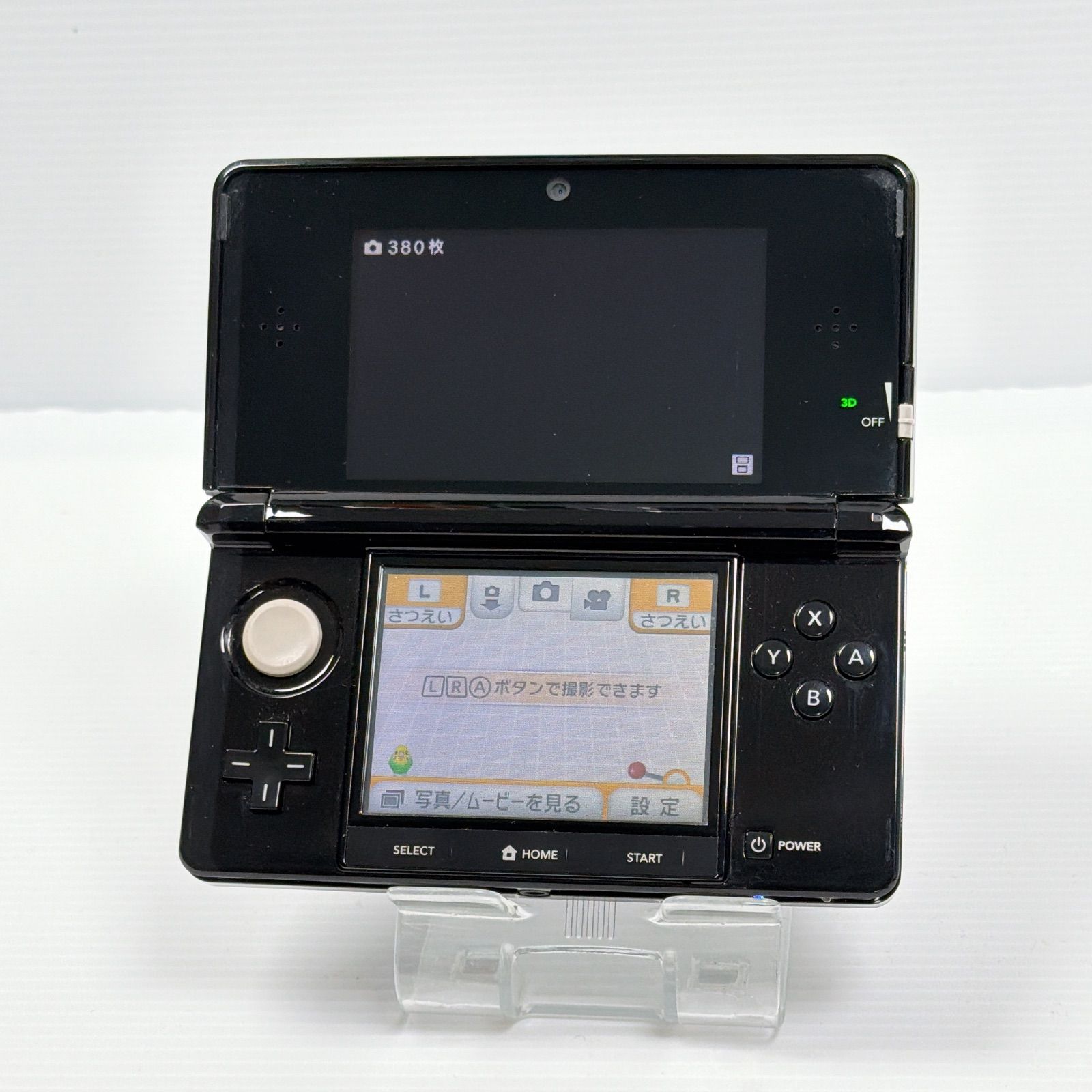 送料込！任天堂DSブラックセット ニンテンドー 3DS クリアブラック 外装美品 訳あり 遊べるセット ds