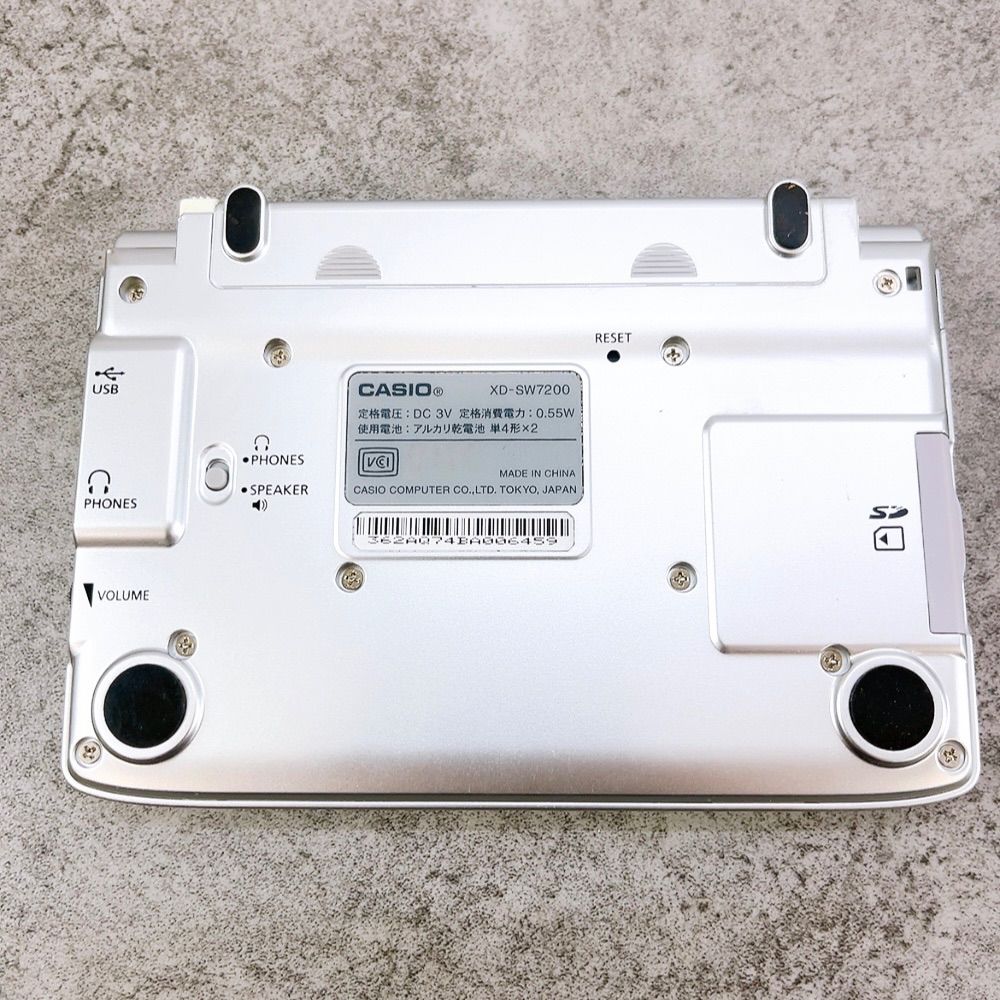 H-654 CASIO 電子辞書 EX-word XD-SW7200 シルバー 動作確認済 音声