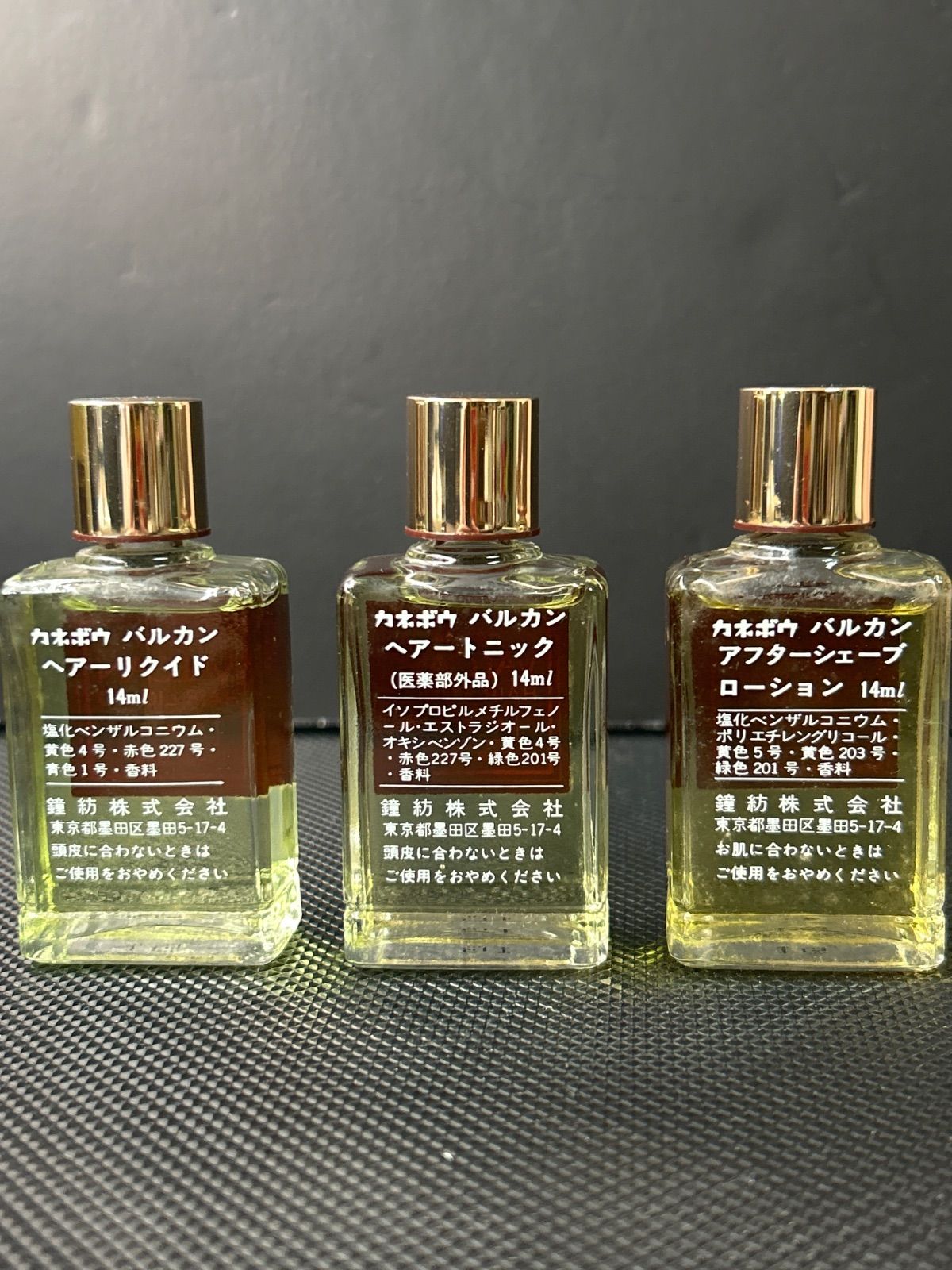 資生堂 カネボウ】メンズ コロン・ヘアートニックセット - メルカリ