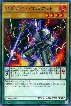 遊戯王 イグナイト 中古】 遊戯王OCG デュエルモンスターズ イグナイト・マスケット CORE