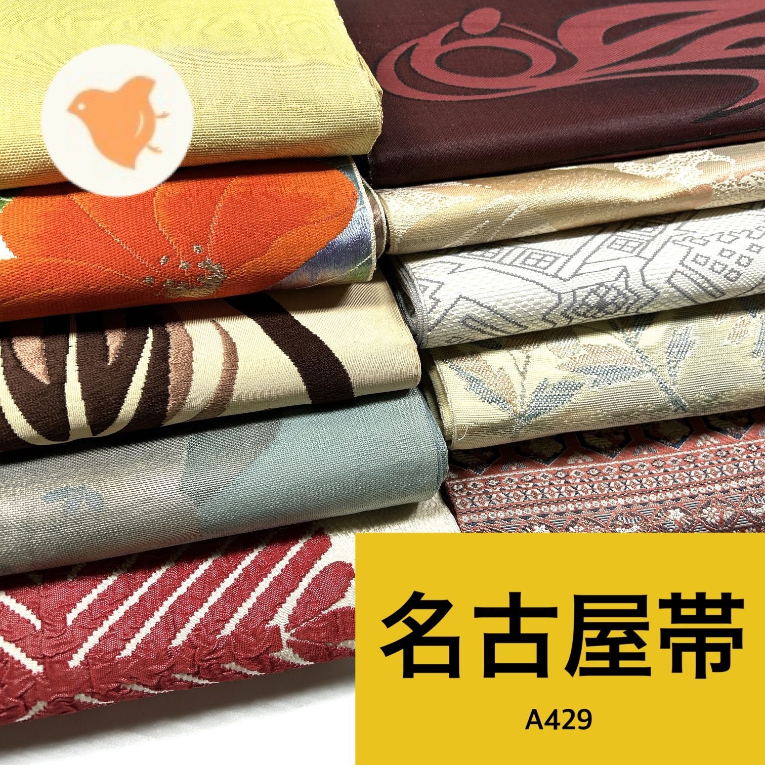 ☆袋帯/名古屋帯等大量30枚まとめ売り！◇リメイク材料/着物3948 帯