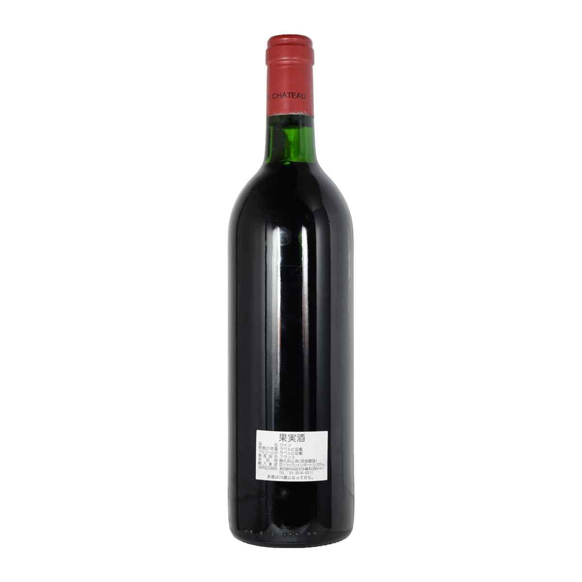 1986］シャトー・ローザン・ガシー 750ml 赤 - メルカリ